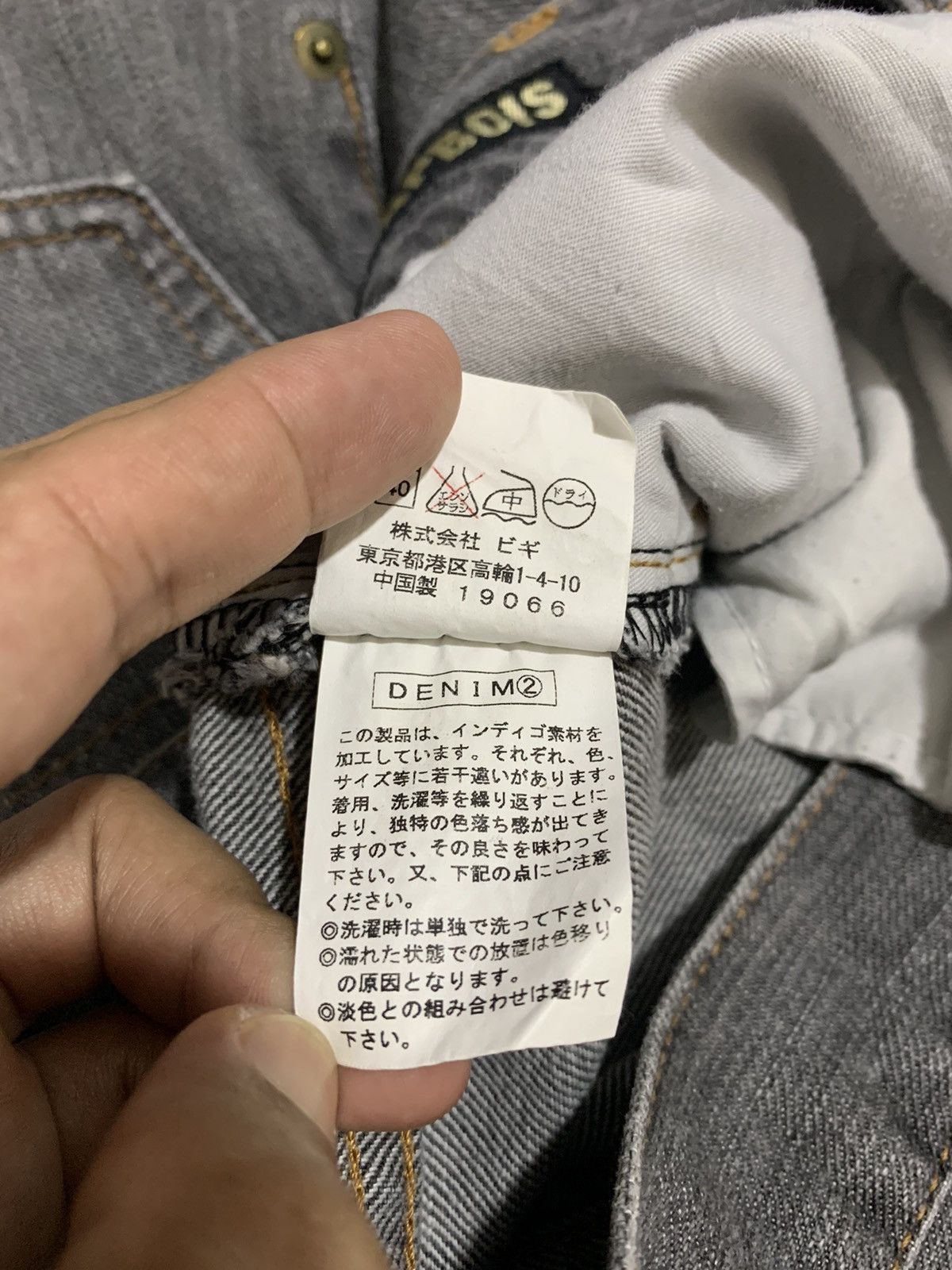 Frapbois Frapbois harem denim pant jean Size US 32 / EU 48 - 10 Thumbnail