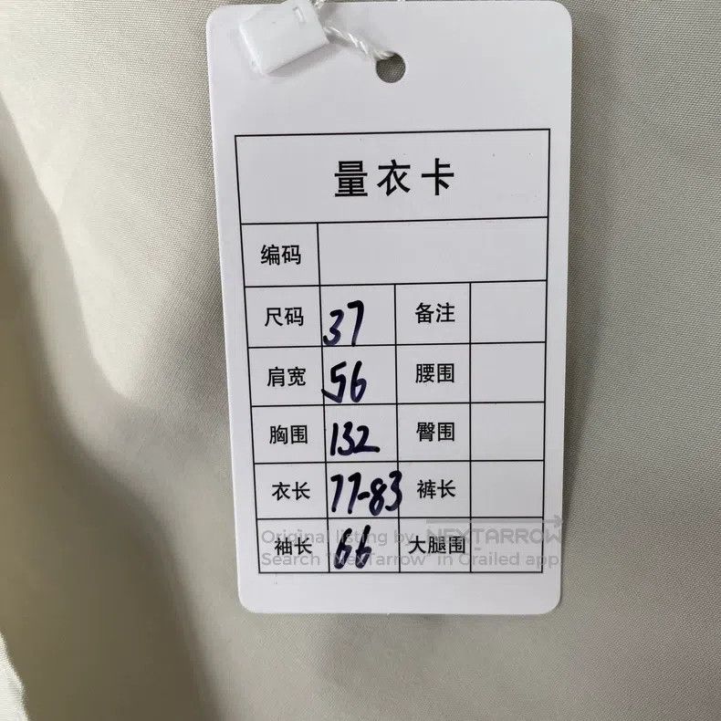 Balenciaga Balenciaga size 37 Light Colored Shirt Size US S / EU 44-46 / 1 - 9 Thumbnail