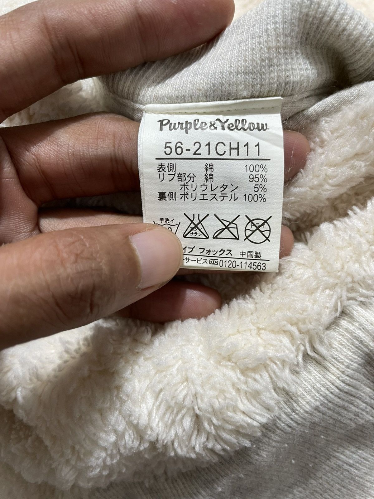If Six Was Nine Fleece zip Hoodie Reversible Japanese purple yellow Size US M / EU 48-50 / 2 - 11 Thumbnail