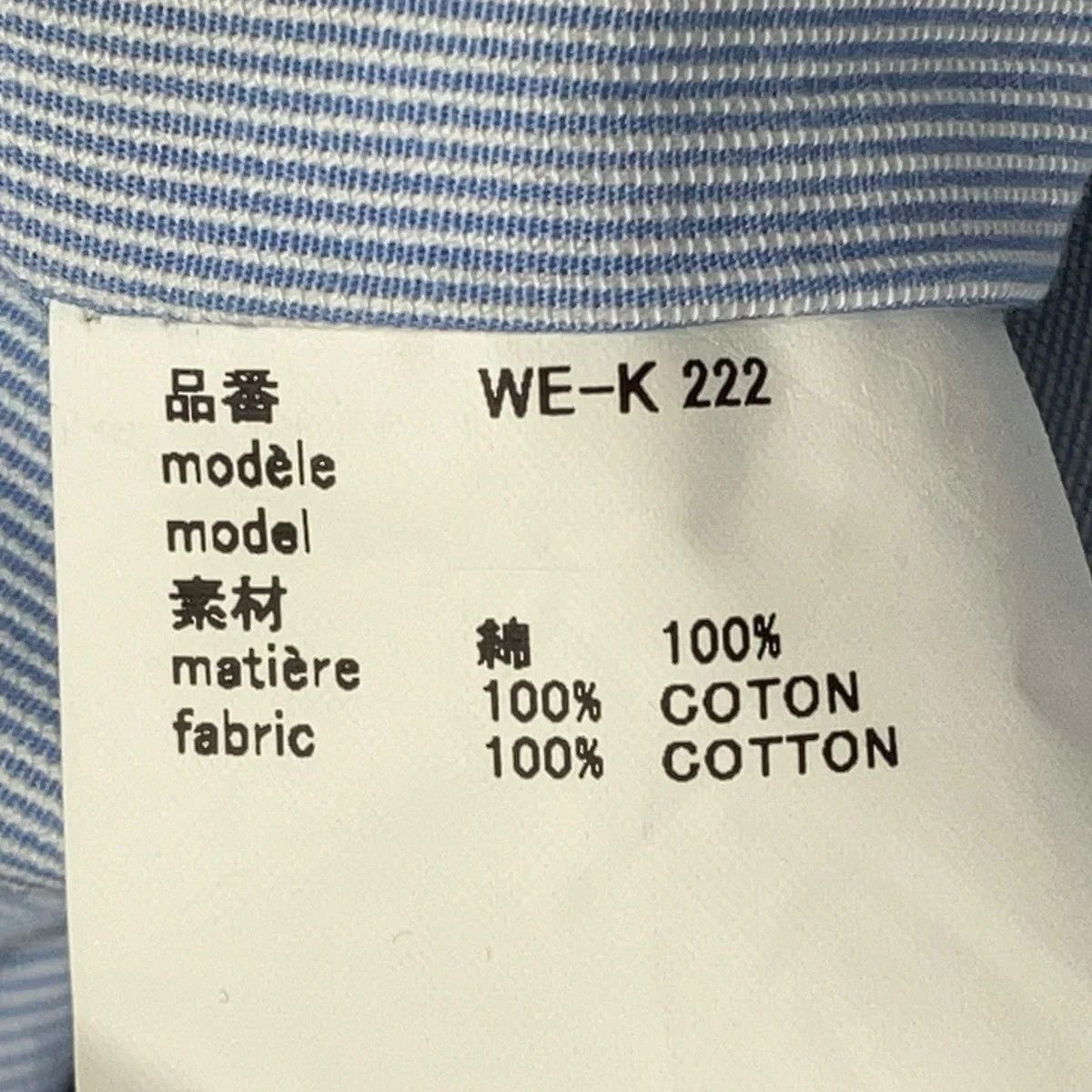 Comme des Garcons × Junya Watanabe "MAN" Logo Striped Shoulder Tote Bag Size ONE SIZE - 4 Thumbnail