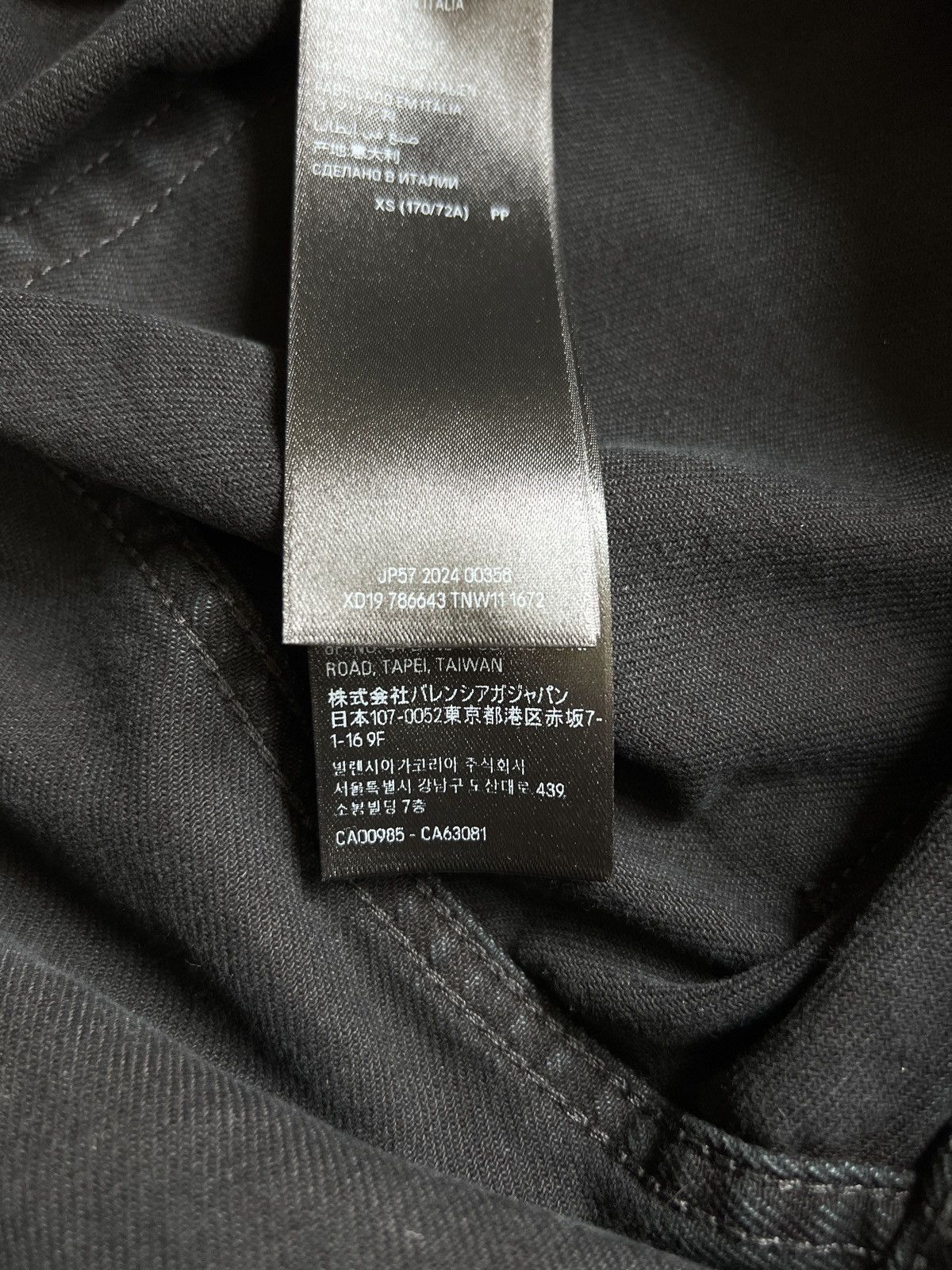 Balenciaga Balenciaga Drawstring Denim Jeans Size US 28 / EU 44 - 4 Thumbnail