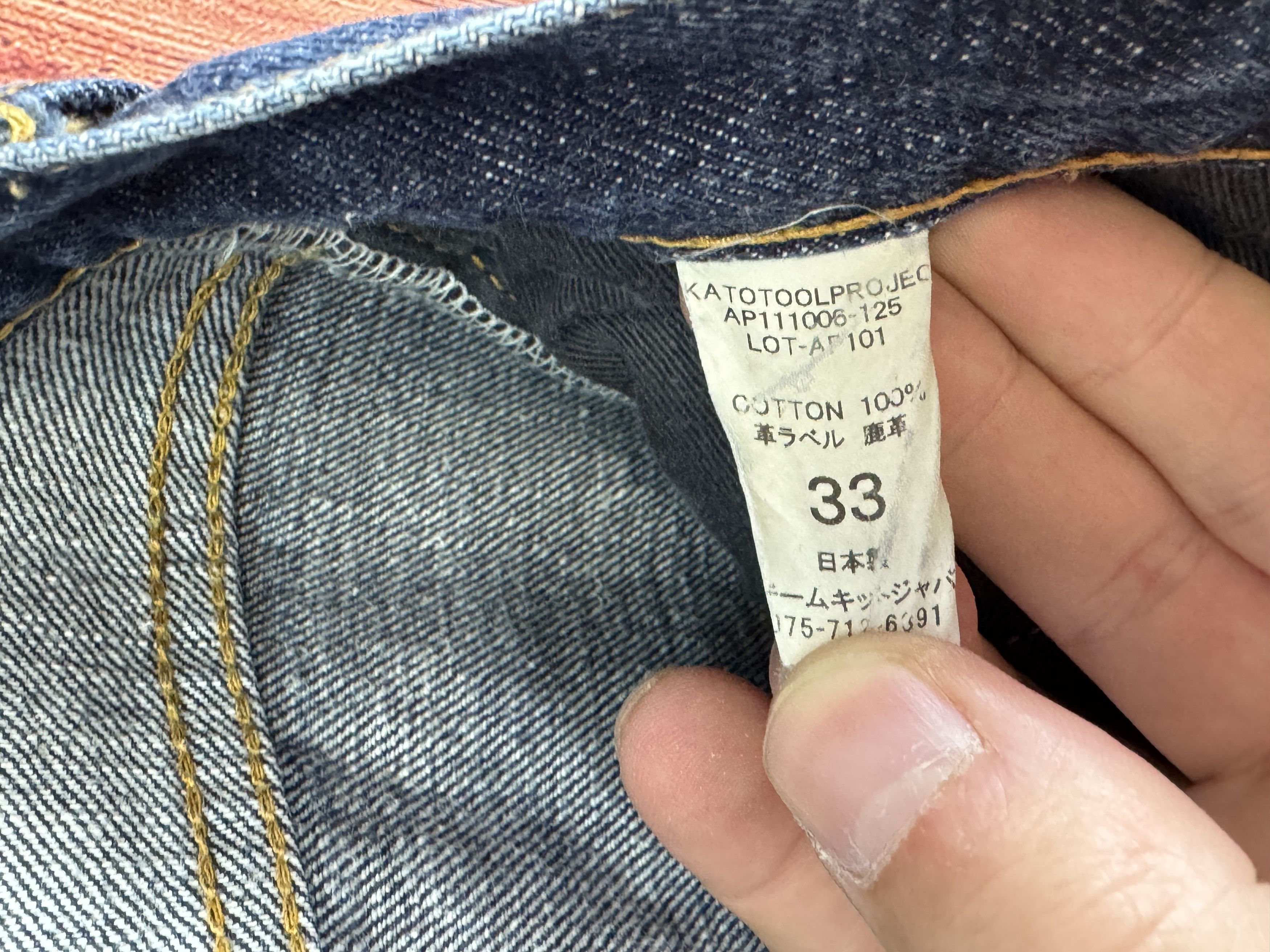 Hiroshi Kato Triple A Hiroshi KATO Tool Project Selvedge Denim Made Japan Size US 33 - 13 Thumbnail