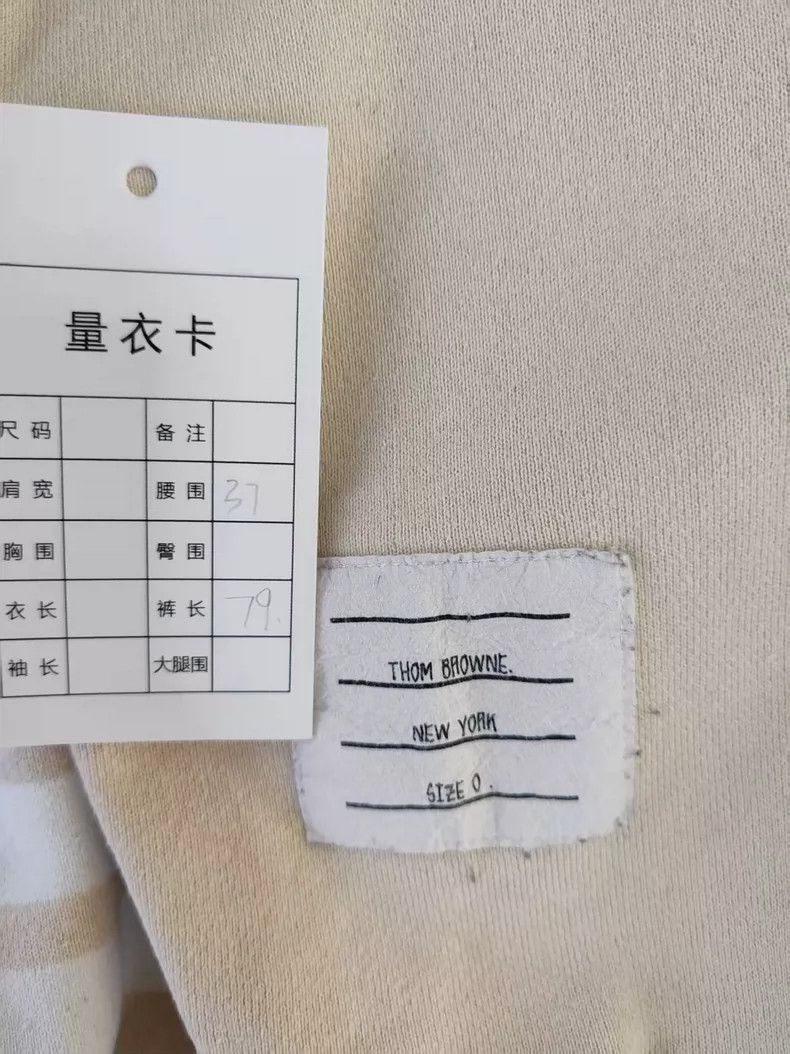 Thom Browne Thom Browne trousers Size US 38 / EU 54 - 5 Thumbnail
