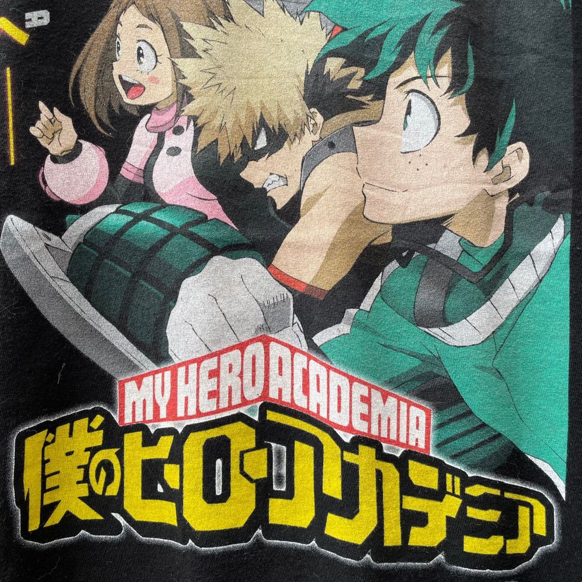 Anime My Hero Academia Anima T-shirt Size US L / EU 52-54 / 3 - 4 Thumbnail