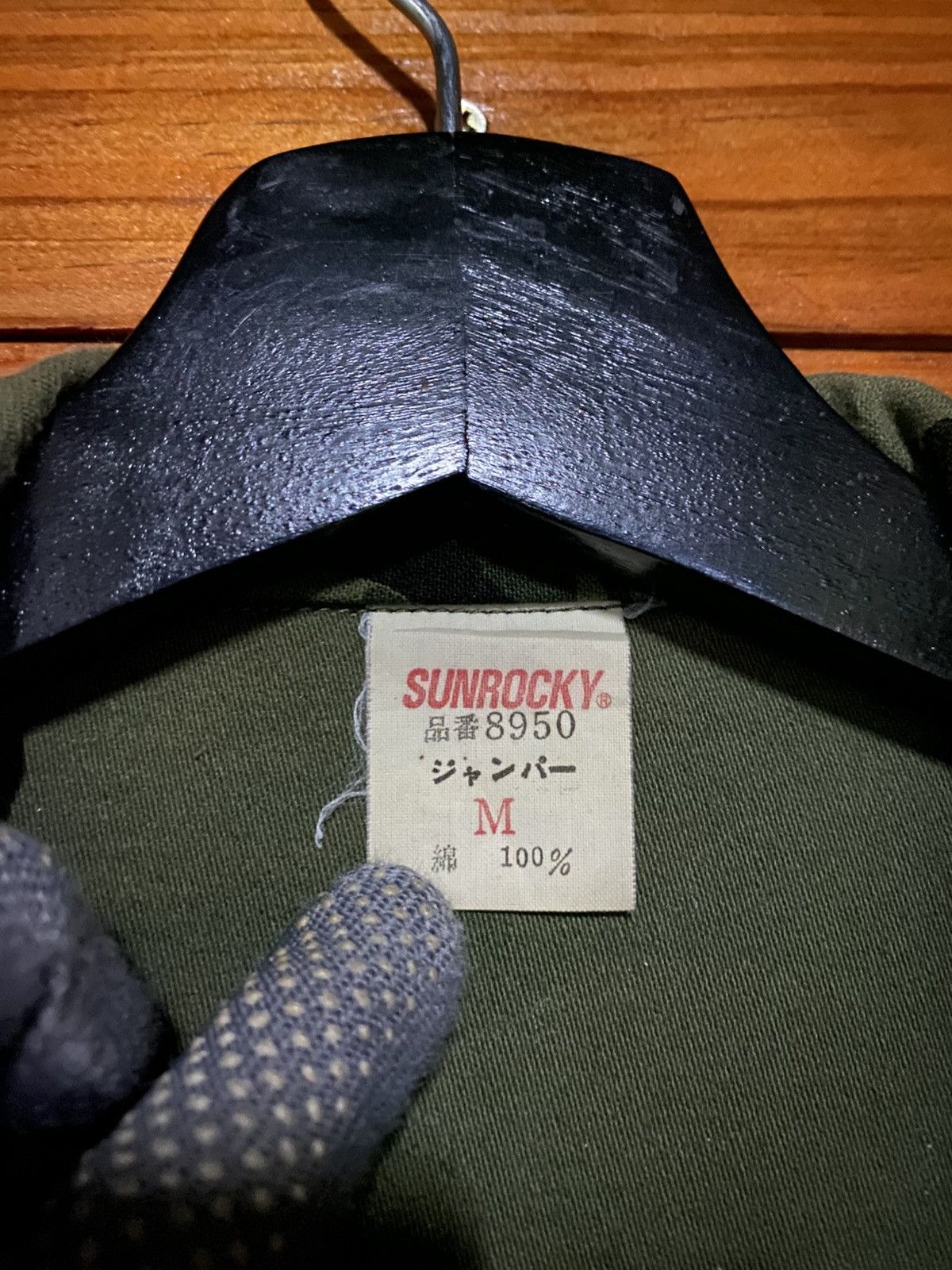 Vintage Vintage Sunrocky Japan Military Camo Jacket – 100% Cotton Size US M / EU 48-50 / 2 - 8 Thumbnail