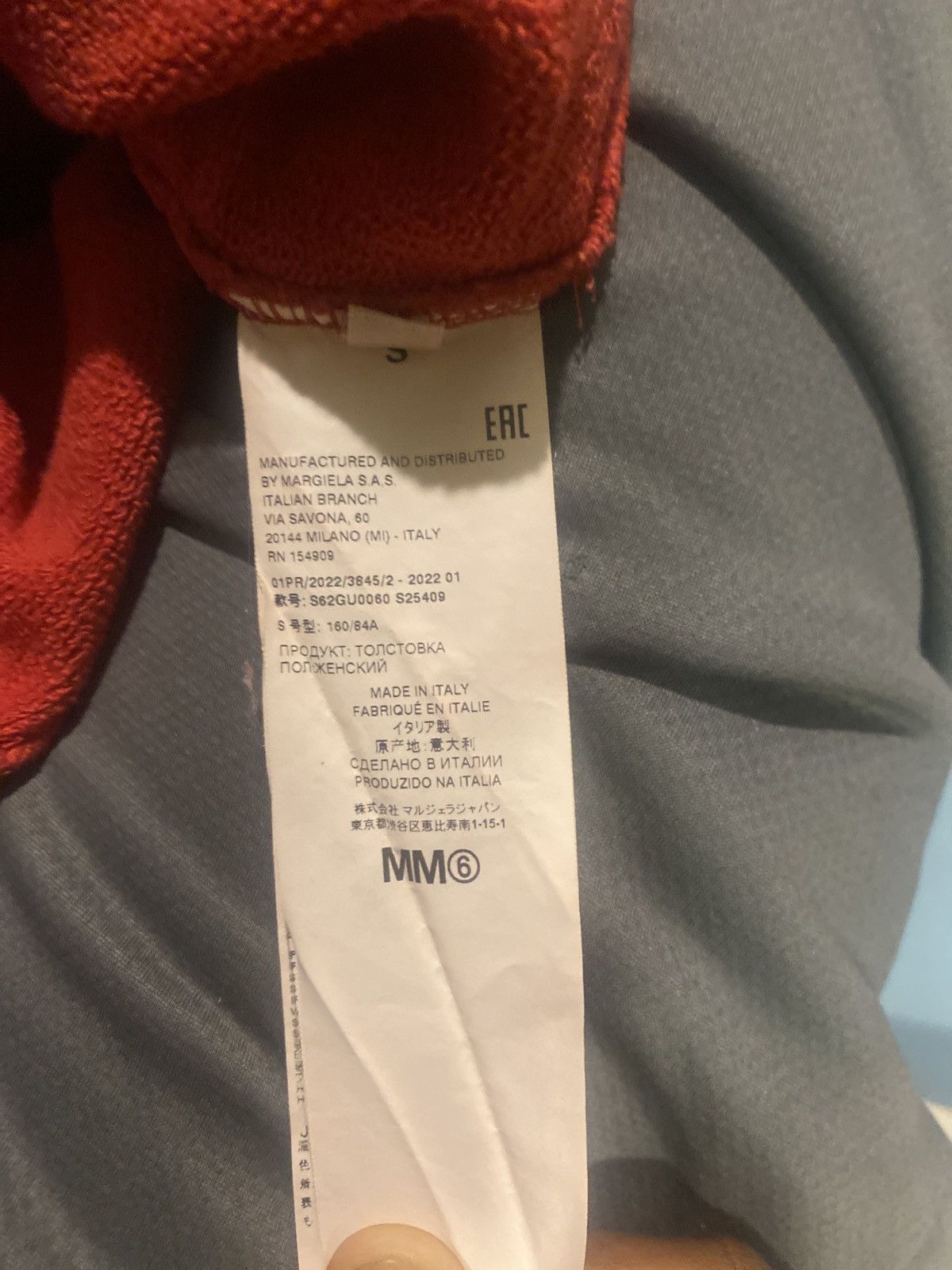 Maison Margiela MM6 Four Sleeve Hooded Sweatshirt In Red Size US M / EU 48-50 / 2 - 6 Thumbnail