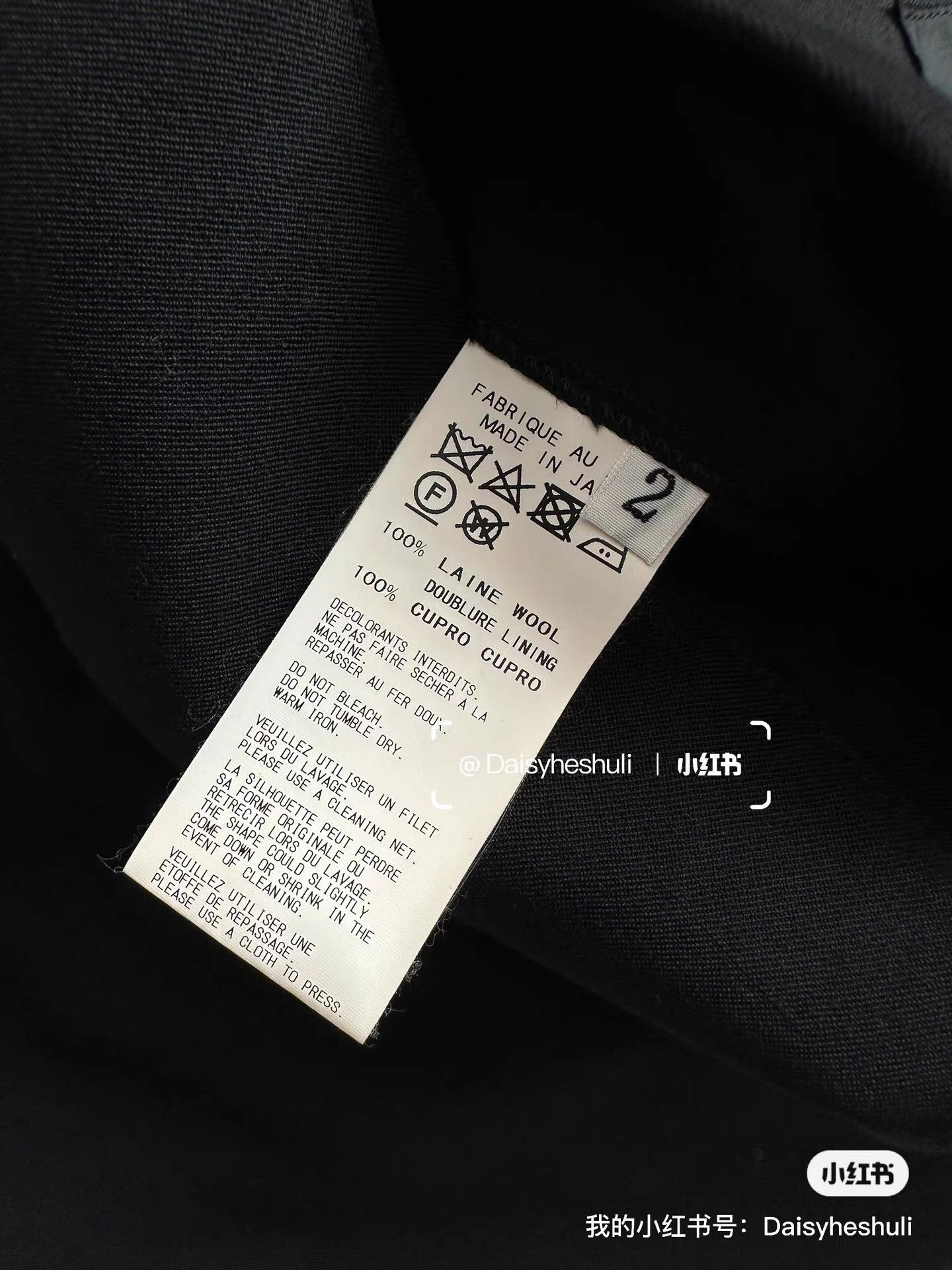 Comme des Garcons Comme des Garçons polyester shirt for spring and summer Ｑ24 Size XS / US 0-2 / IT 36-38 - 5 Thumbnail