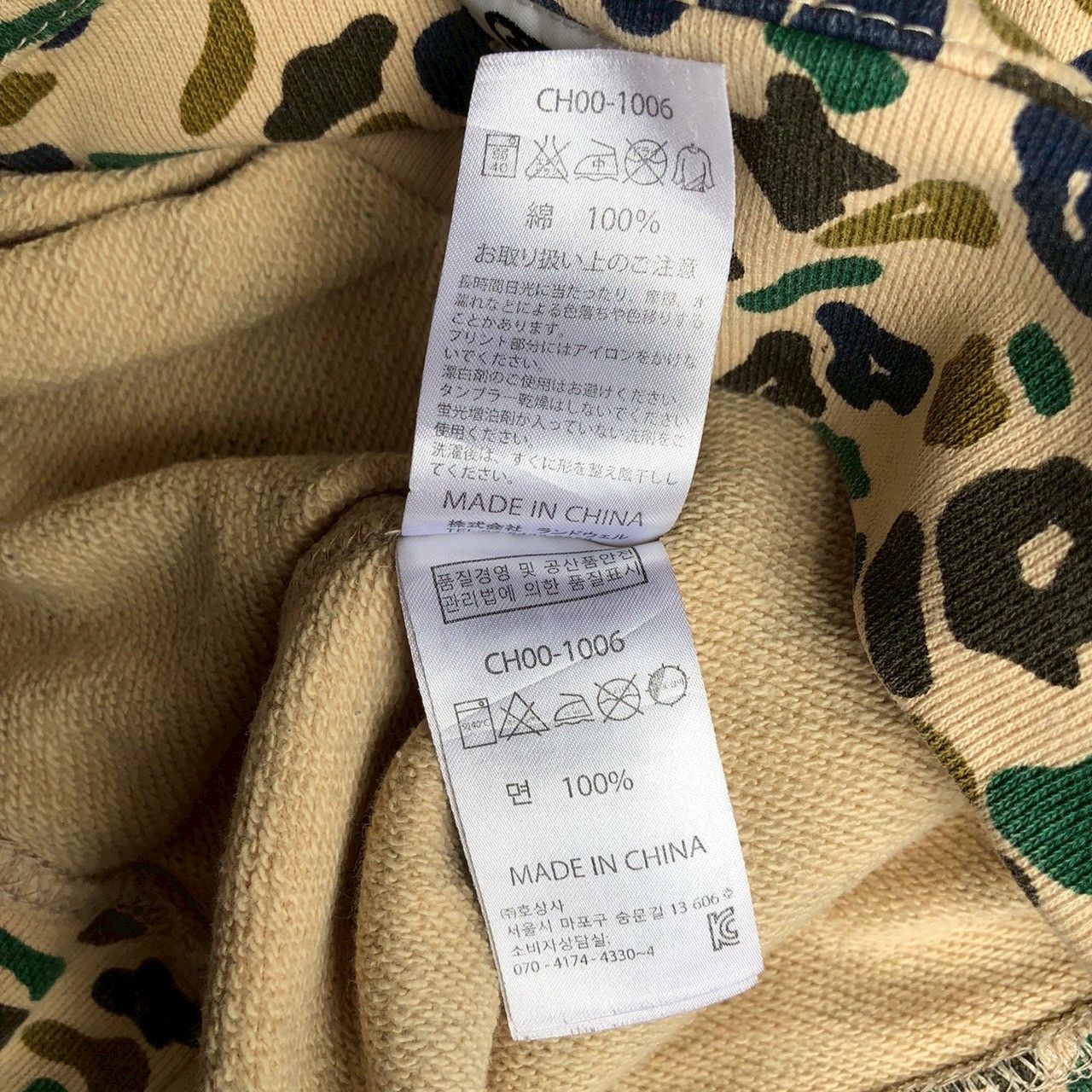 Chums Vintage CHUMS Leopard All-Over Print Crewneck Sweatshirt Size US XL / EU 56 / 4 - 8 Thumbnail