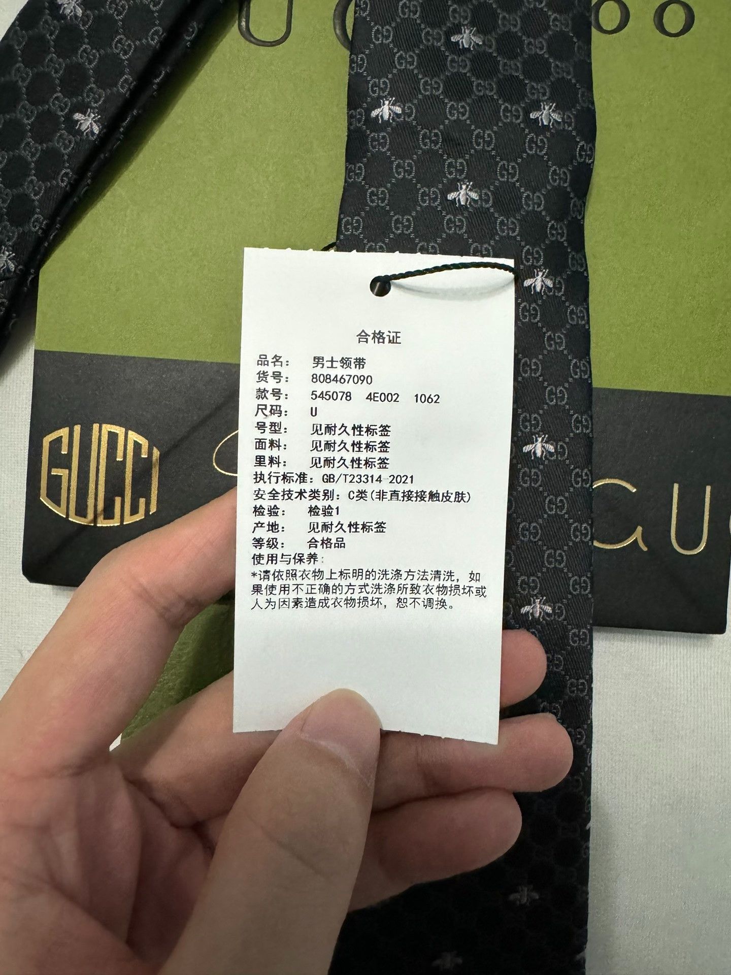 Gucci Gucci brand-new full-print little bee classic tie 2501-Next Size ONE SIZE - 2 Thumbnail