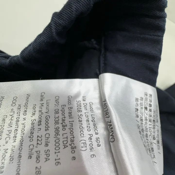 Gucci Gucci SS23 Solid Logo Drawstring Shorts-2507 Size US 44 / EU 60 - 3 Thumbnail