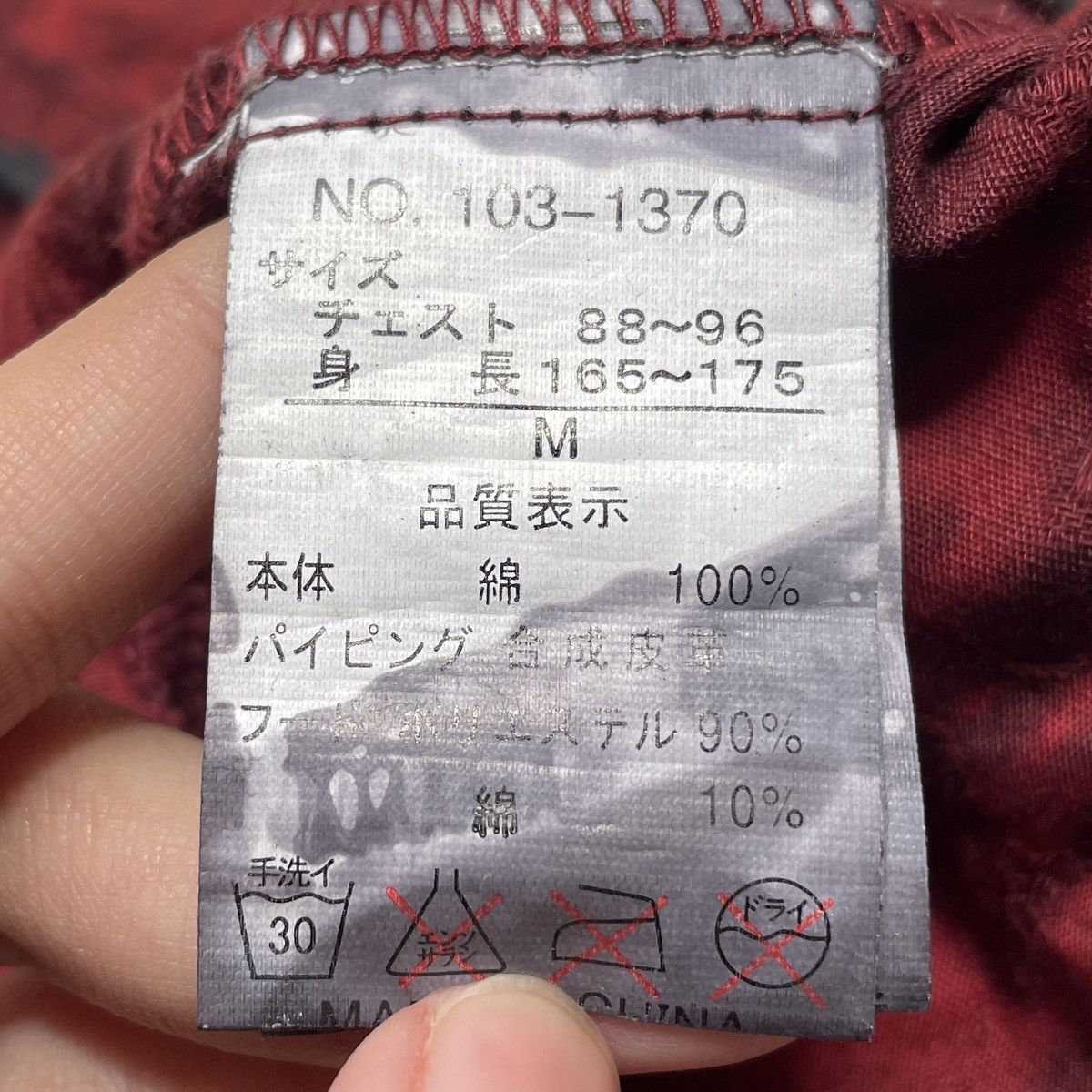 In The Attic × Japanese Brand × Vintage Vintage Japanese Brand In The Attic Shirt 2000s Size US M / EU 48-50 / 2 - 11 Thumbnail