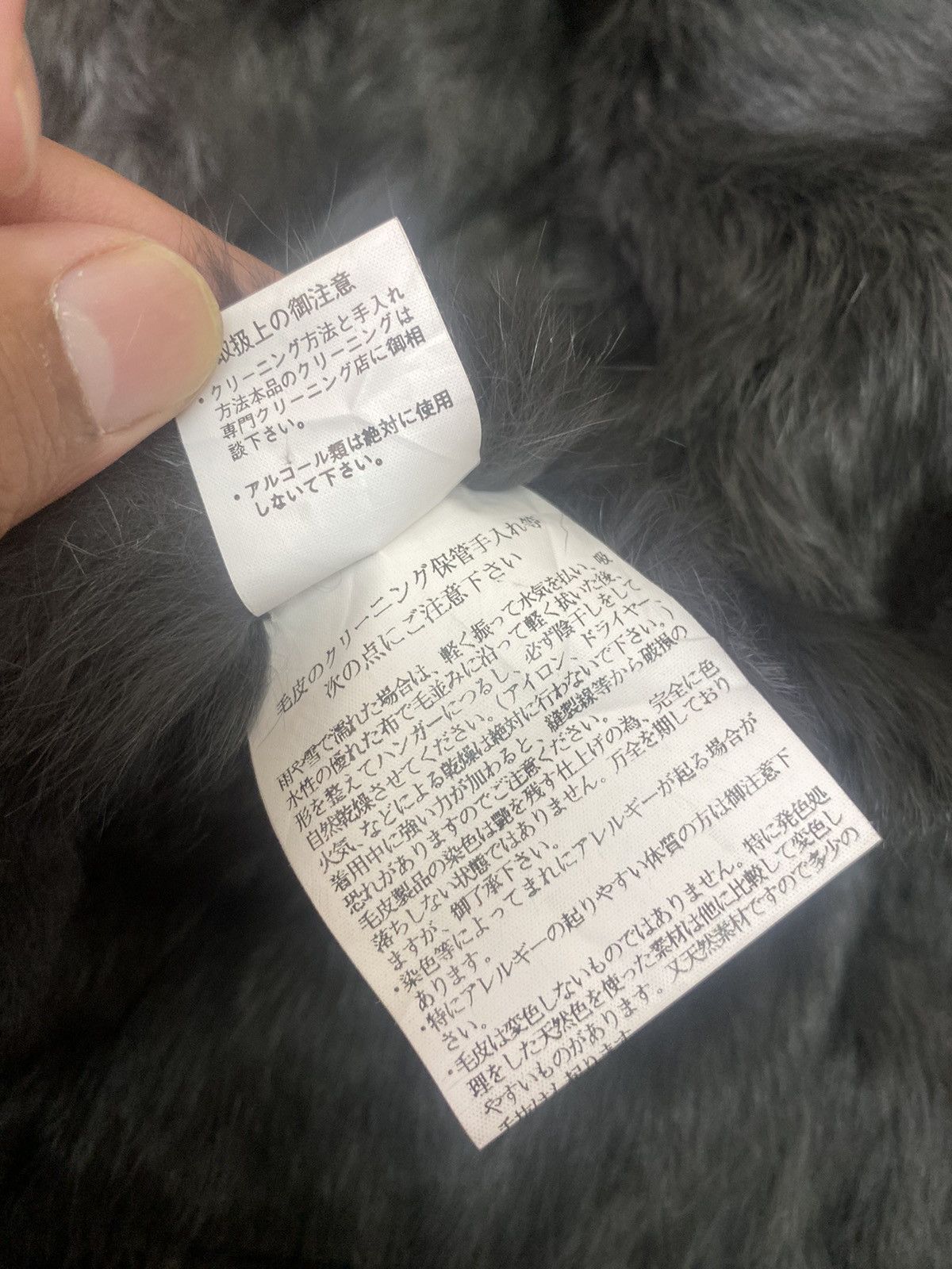 If Six Was Nine × Japanese Brand × Le Grande Bleu (L.G.B.) Japan Oricraf Rabbit Fur leather jacket Size US L / EU 52-54 / 3 - 15 Thumbnail