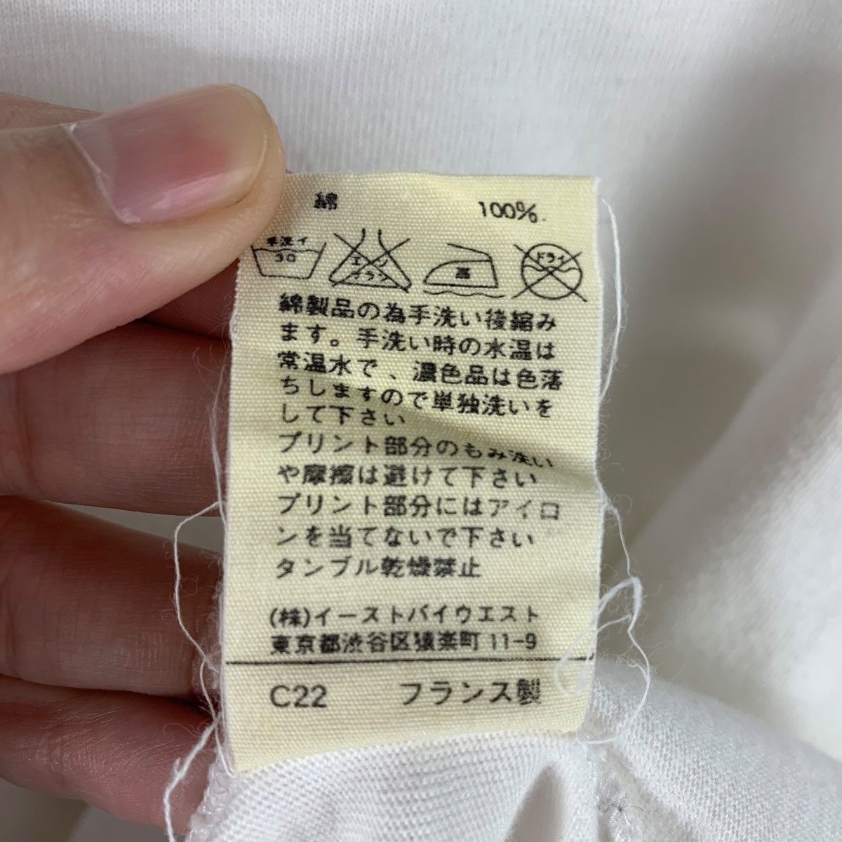 A.P.C. × Japanese Brand APC sound system spellout designer tee Size US S / EU 44-46 / 1 - 10 Thumbnail