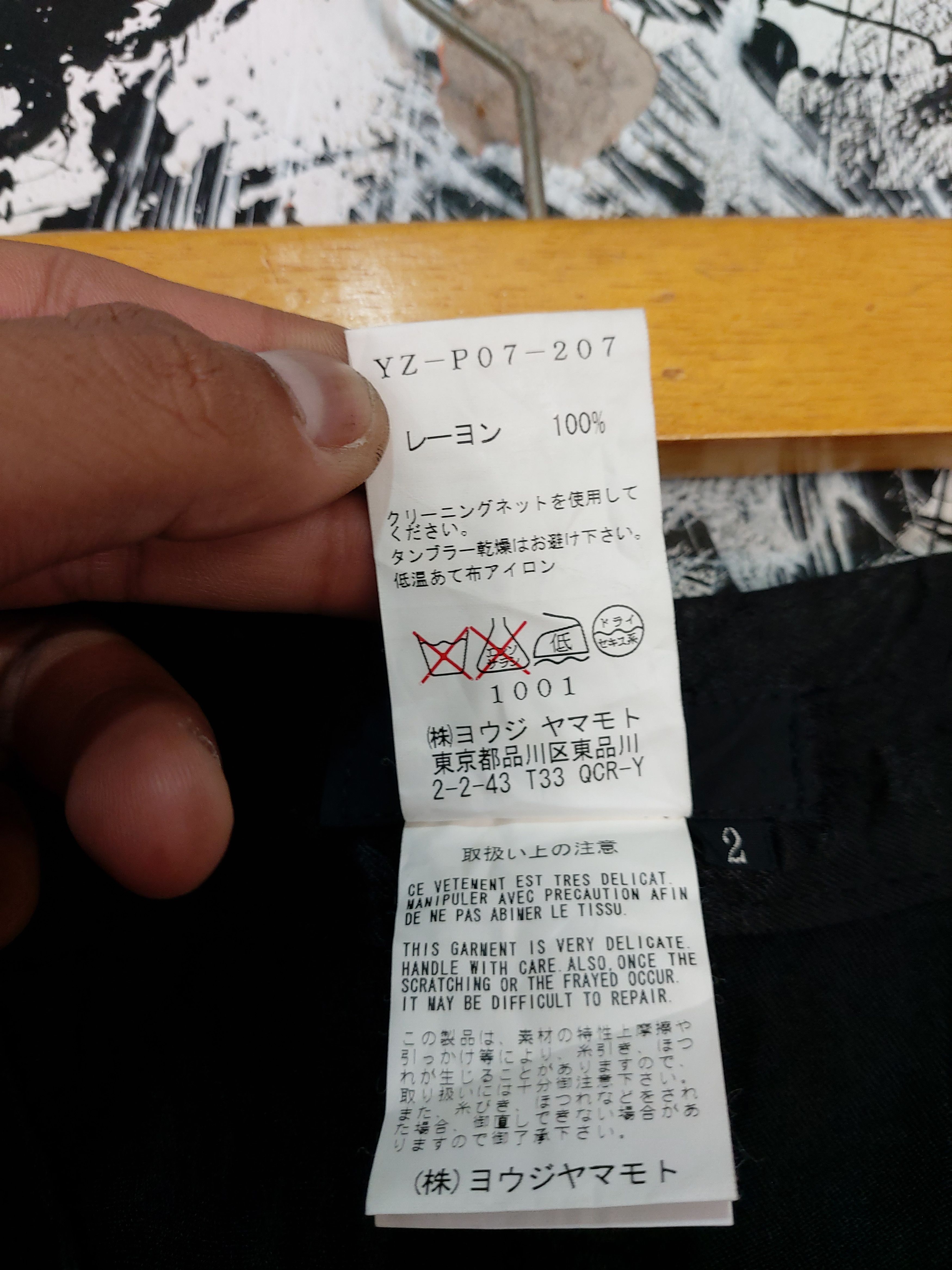 Yohji Yamamoto YOHJI YAMAMOTO RAYON TROUSER PANTS Size US 33 - 7 Thumbnail