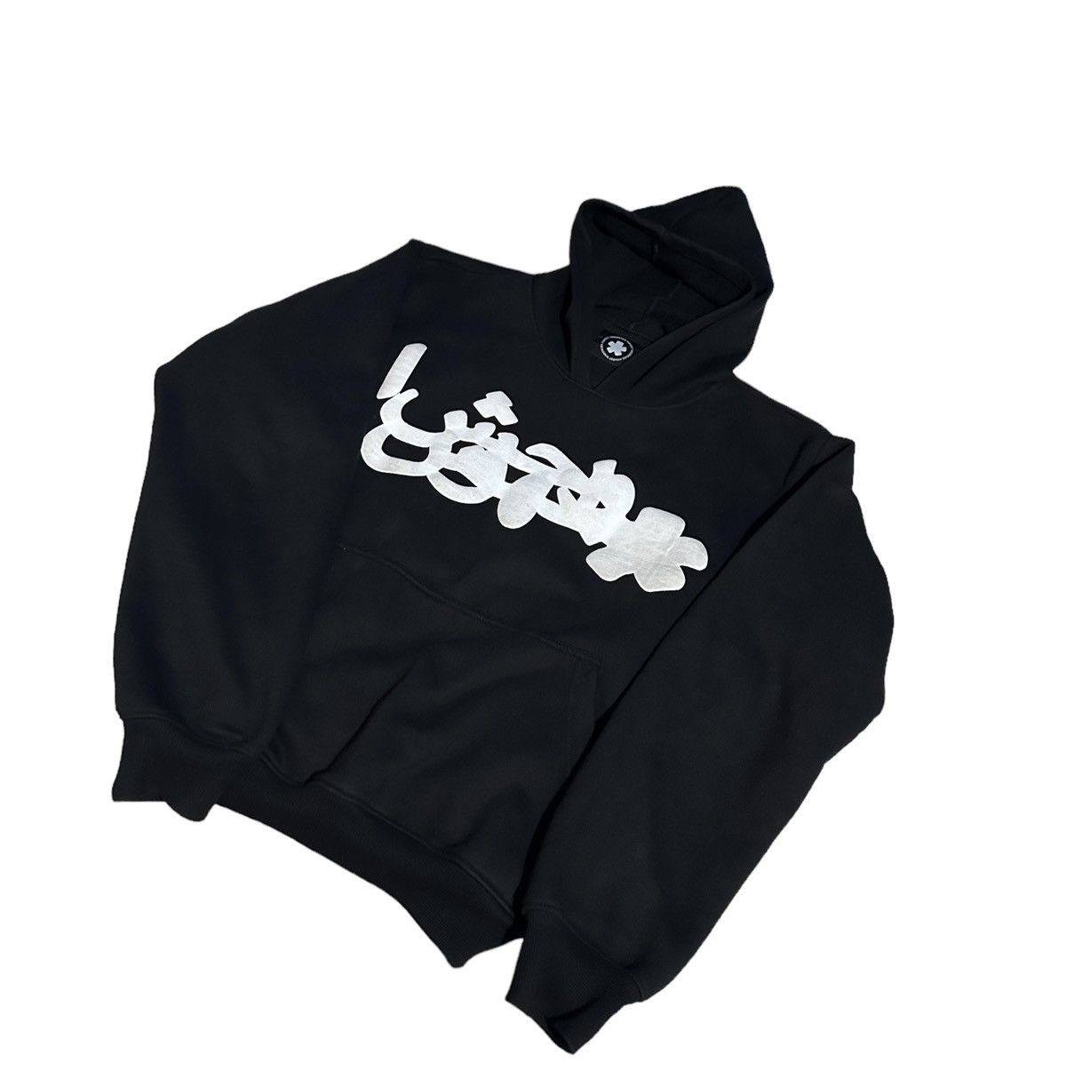 Highest Tendencies Highest Tendencies Arabic Hoodie Size US M / EU 48-50 / 2 - 1 Thumbnail