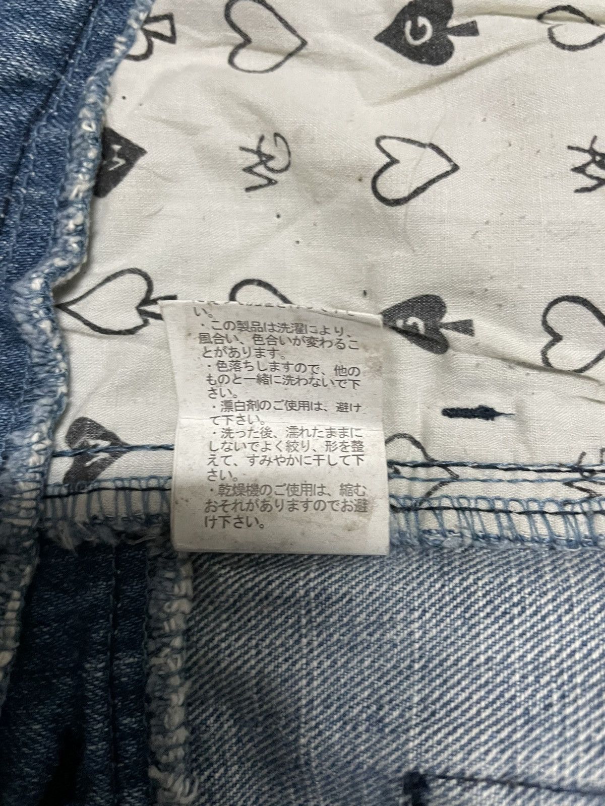 Japanese Brand Vintage WG Japanese Brand Double Waist Denim Jeans Size US 30 / EU 46 - 11 Thumbnail