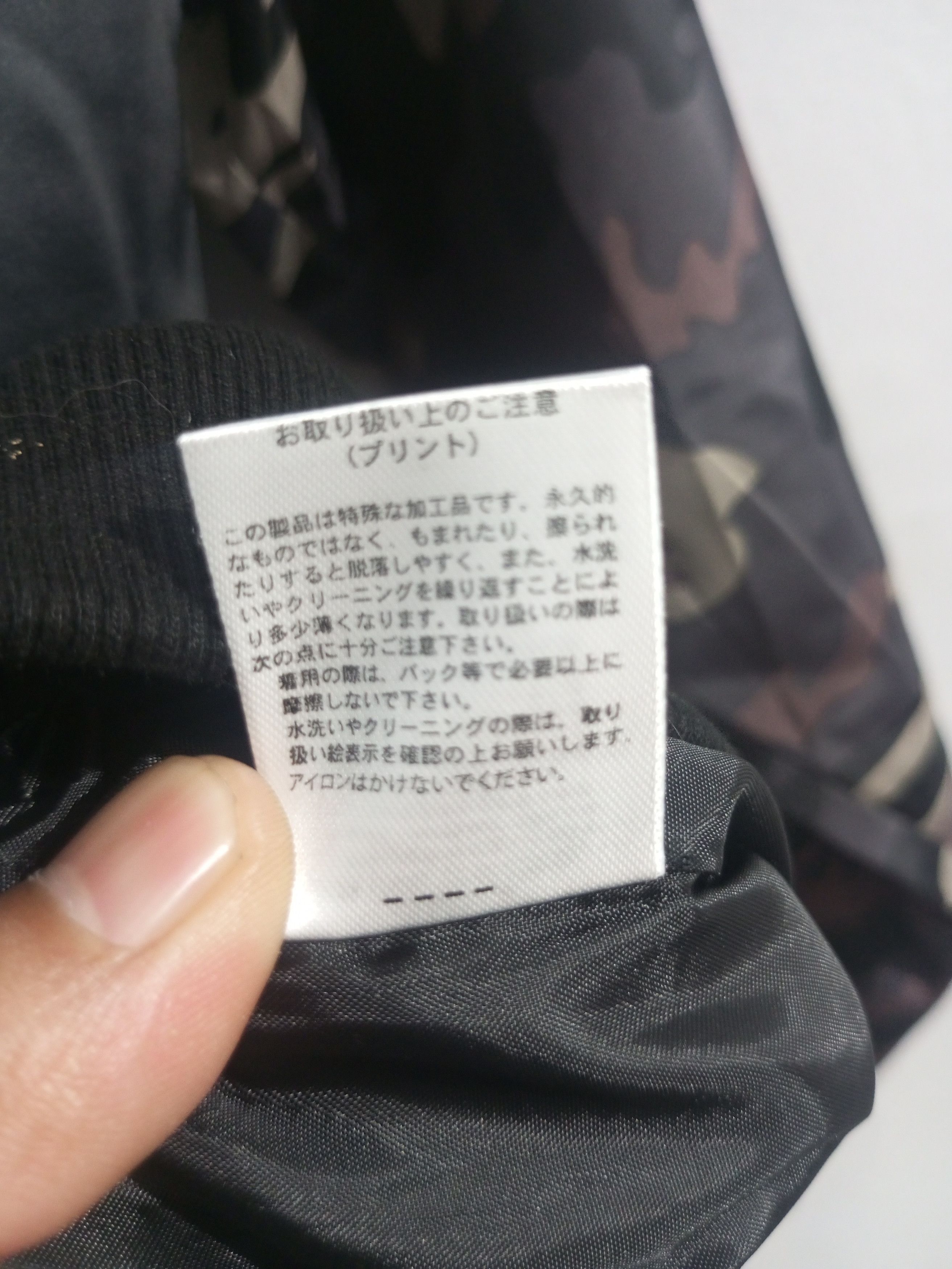 20471120 In the attic military camo bombers jacket Size US L / EU 52-54 / 3 - 15 Thumbnail