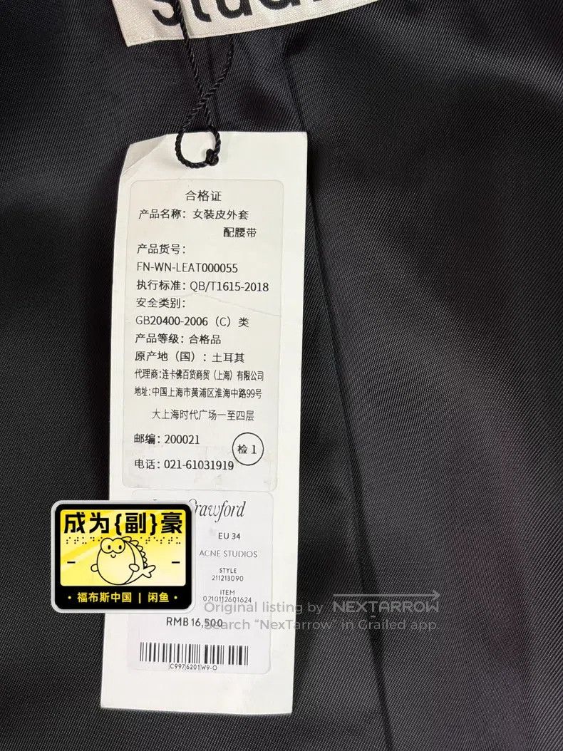 Acne Studios Acne Studios Women's Leather Jacket Size XXS / US 00 / IT 34 - 9 Thumbnail