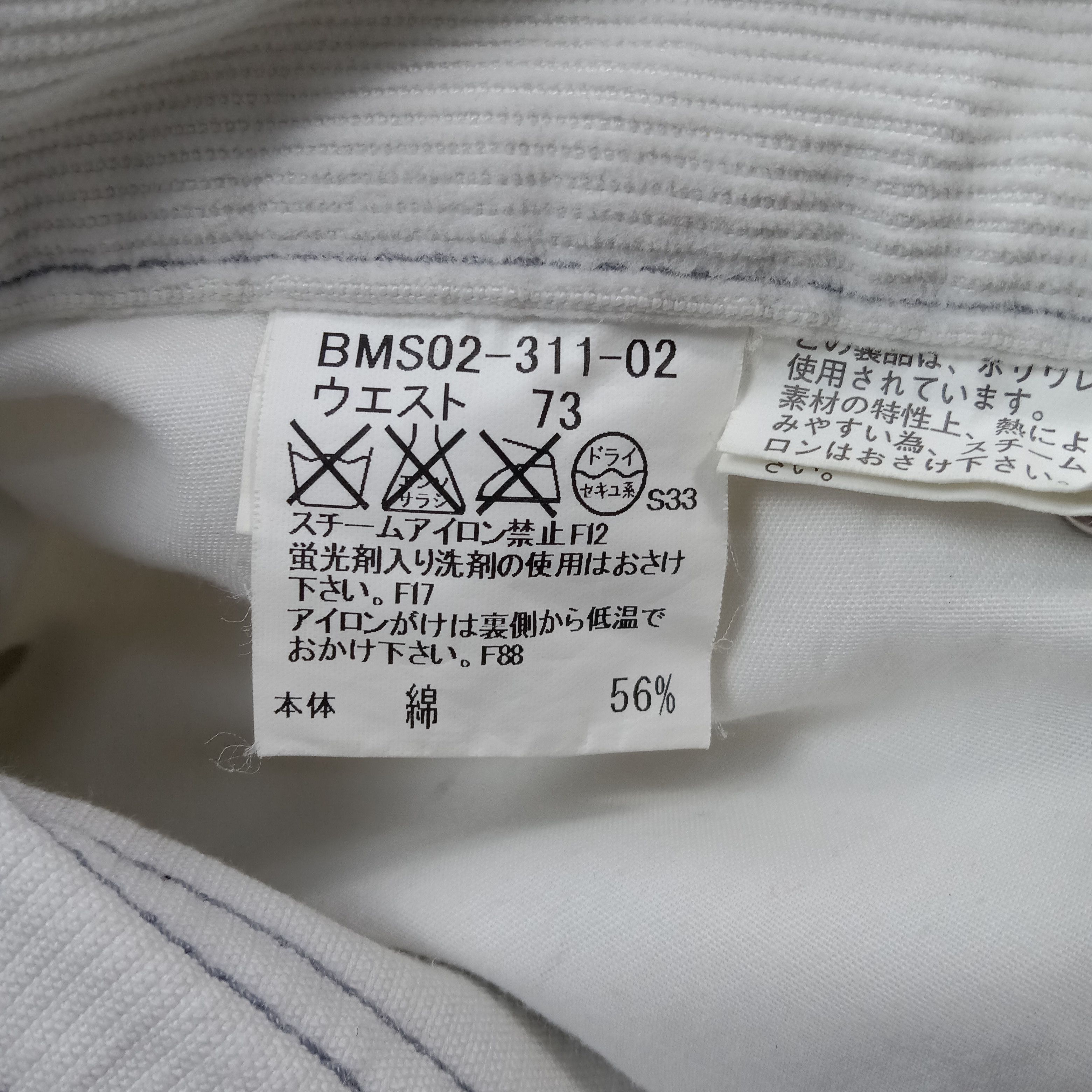 Burberry Burberry Black Label Designer Corduroy Pants C265N31 Size US 30 / EU 46 - 15 Thumbnail