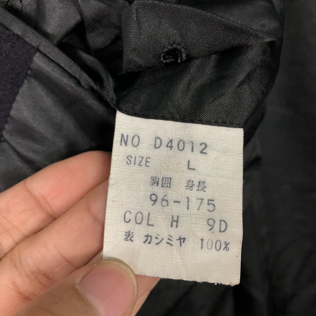 Christian Dior Monsieur 🔥RICH BLACK VINTAGE WOOL JACKET CHRISTIAN DIOR Size US L / EU 52-54 / 3 - 18 Thumbnail
