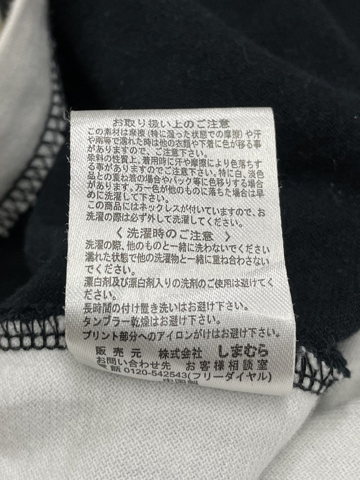 Designer × Japanese Brand Sorridere Layered Wording Life Poem Friendship Crucifix Size US XL / EU 56 / 4 - 18 Thumbnail