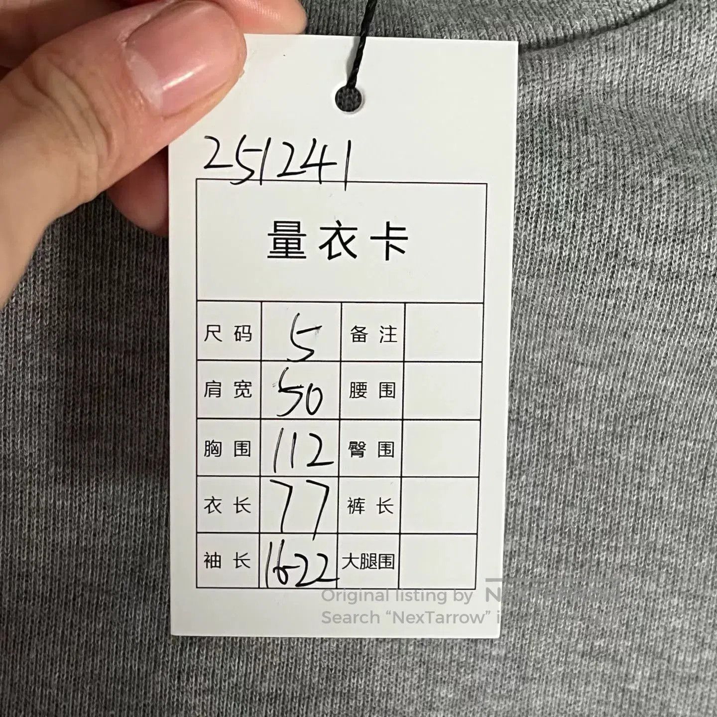 Thom Browne Thom Browne Gray Striped Short-Sleeve. Size US XXL / EU 58 / 5 - 3 Thumbnail