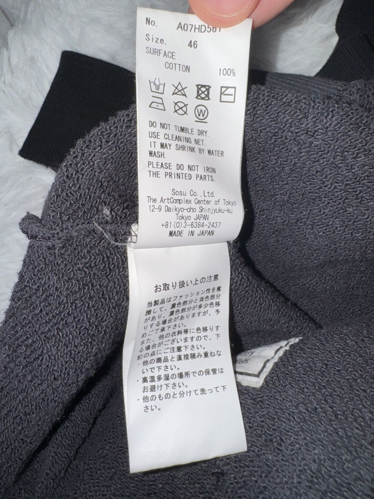 Designer × Maison MIHARA YASUHIRO Maison Mihara Yasuhiro Combined Hoodie Size US L / EU 52-54 / 3 - 8 Thumbnail