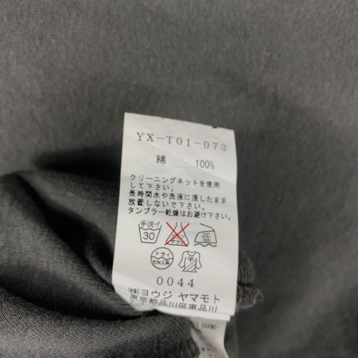 Designer × Vintage × Yohji Yamamoto Vintage Y’S yohji yamamoto cut n sewn grey women tee Size M / US 6-8 / IT 42-44 - 10 Thumbnail