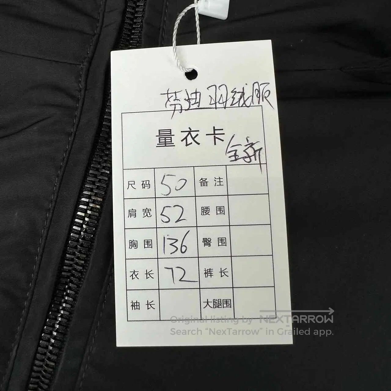 Fendi FENDI Double F Reversible Down Jacket. Size US M / EU 48-50 / 2 - 6 Thumbnail