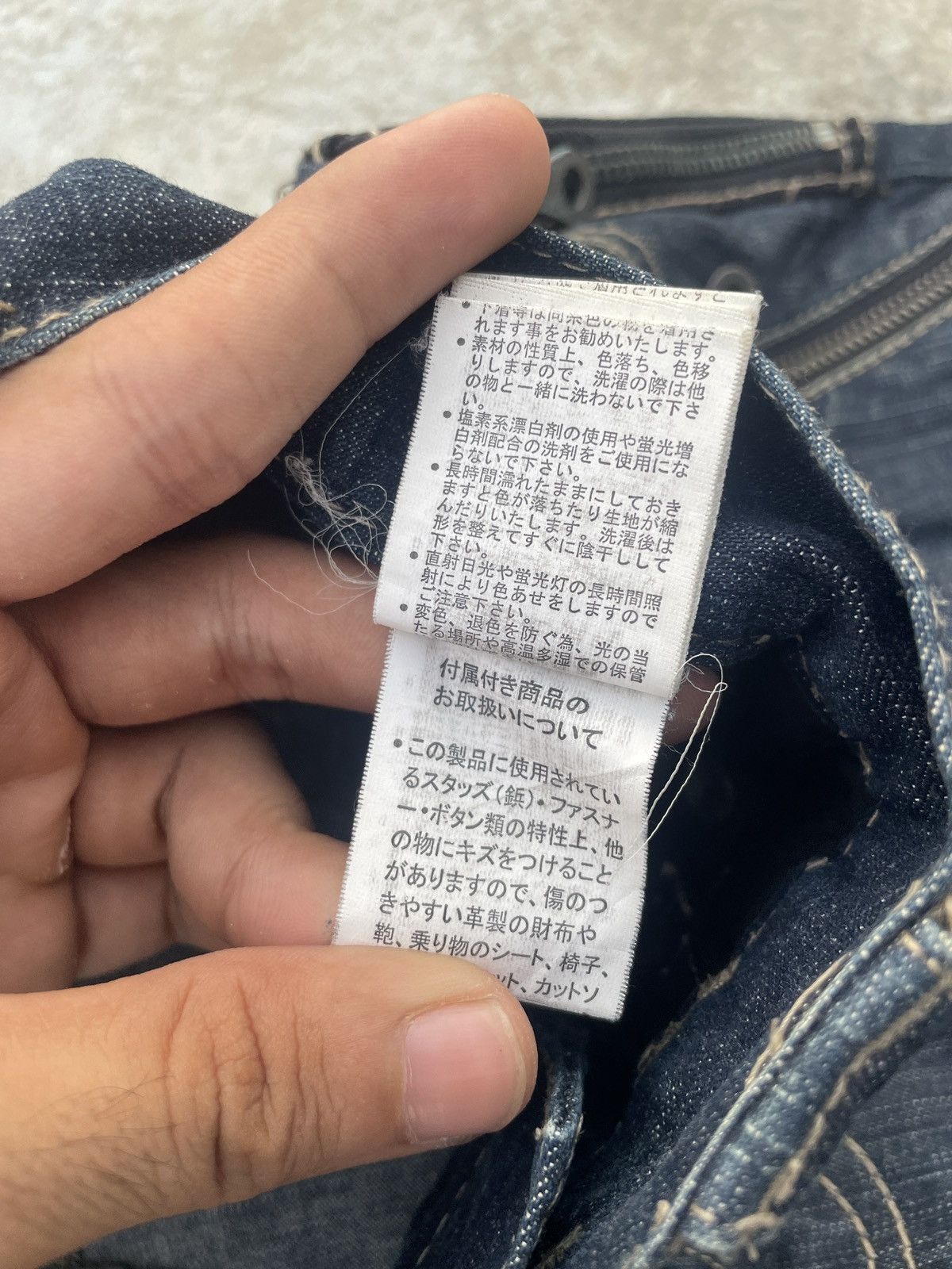 2000s JAPANESE BRAND SEMANTIC DESIGN BONDAGE SKINNY