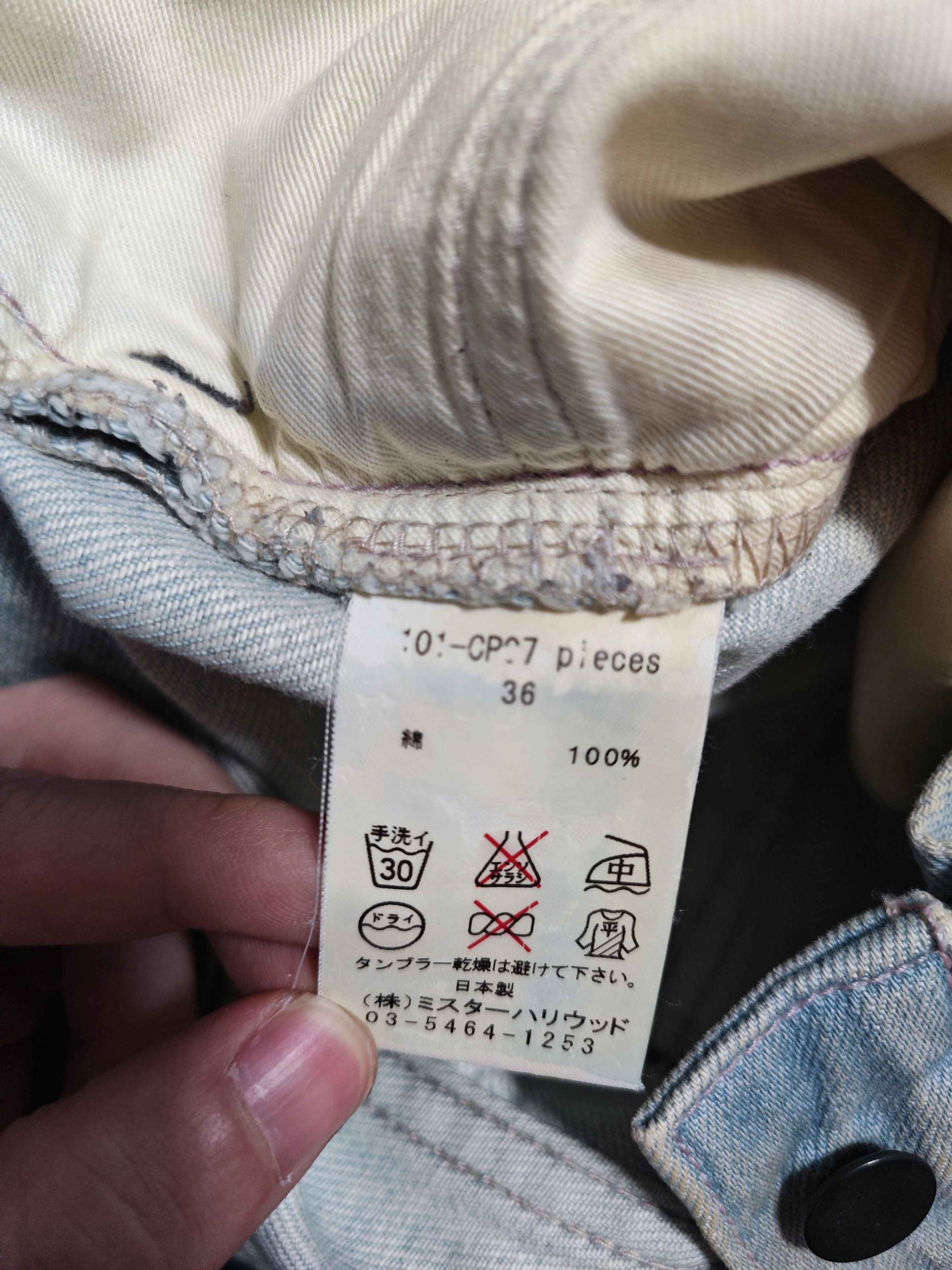 N.Hoolywood N.Hoolywood washed jeans Size US 30 / EU 46 - 6 Thumbnail