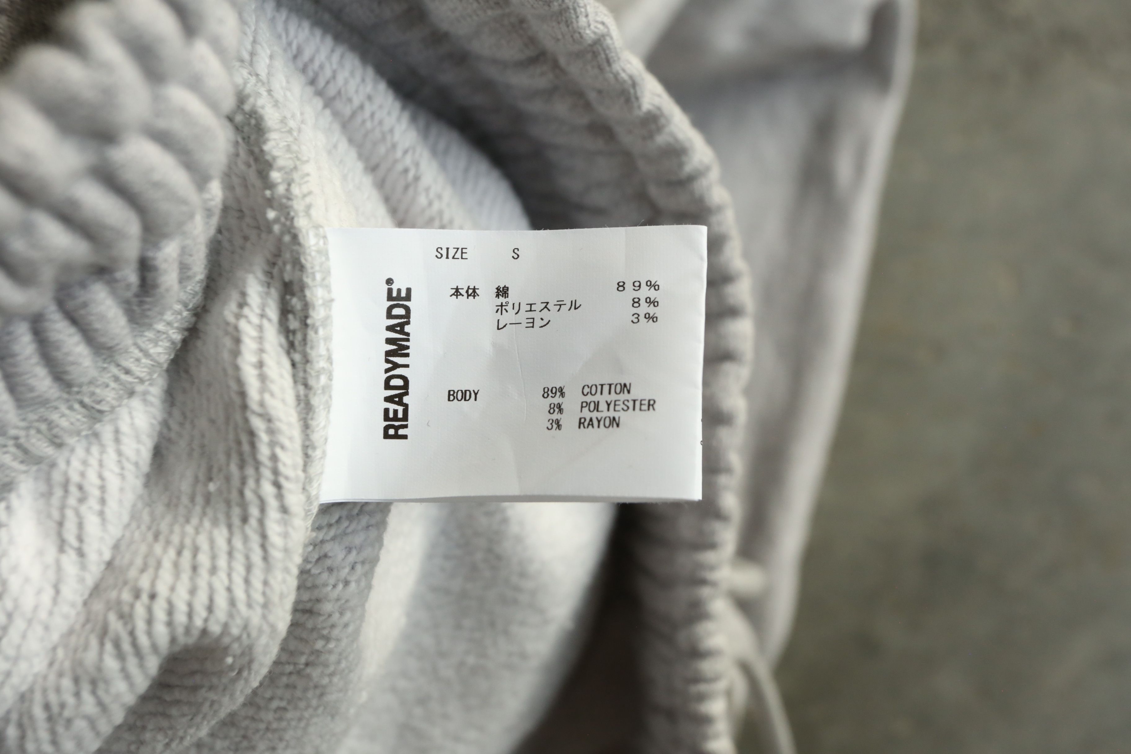 READYMADE Readymade - F/W 23 - Smiley Sweatpants Size US 30 / EU 46 - 8 Thumbnail