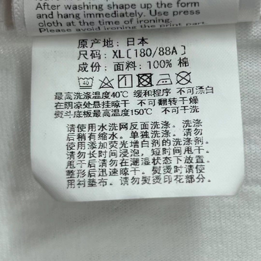 Bape BAPE LIMITED TEE Size US XL / EU 56 / 4 - 5 Thumbnail