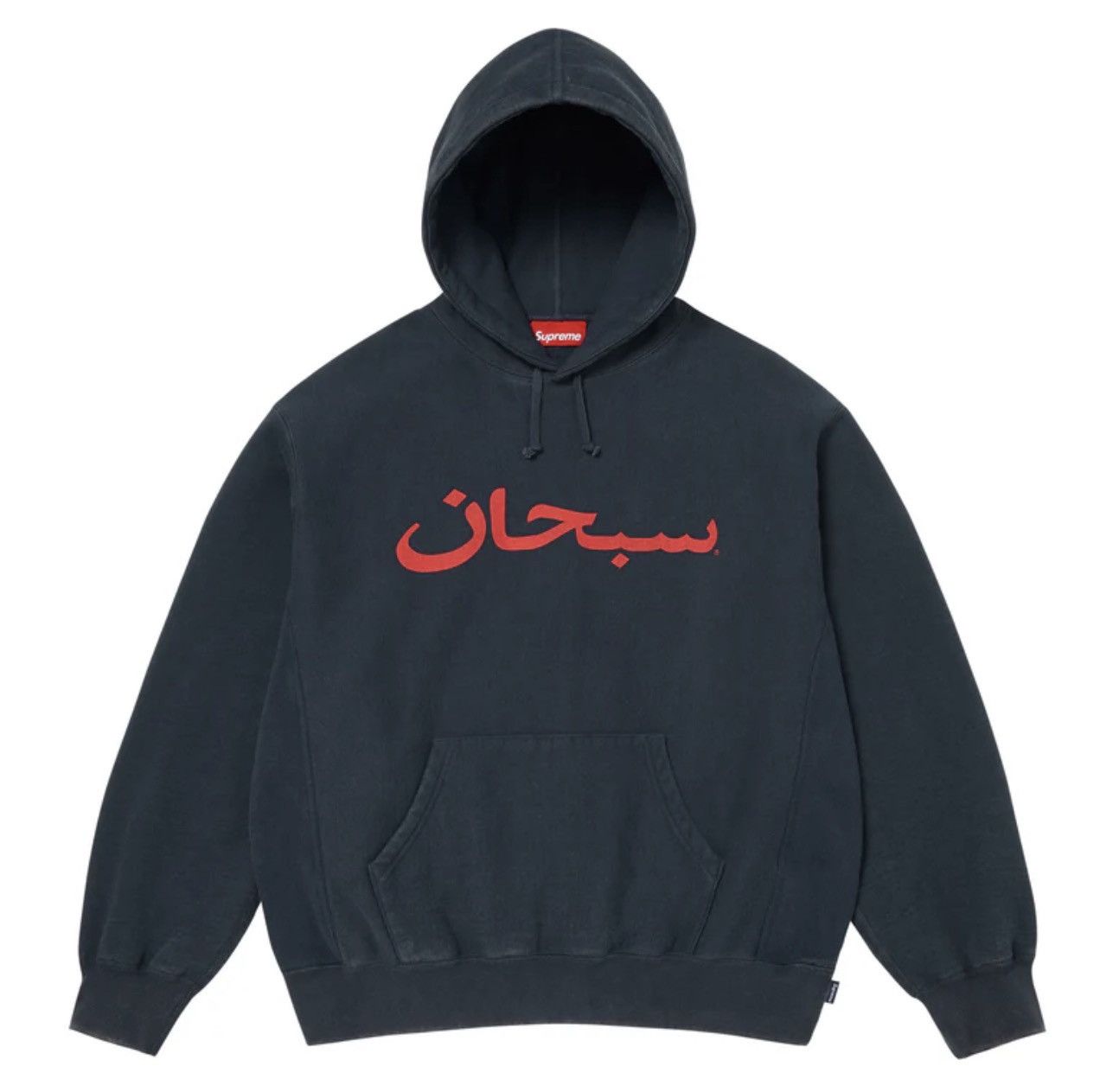 Supreme PRESALE Supreme Arabic Logo Hooded Sweatshirt Size US L / EU 52-54 / 3 - 1 Preview