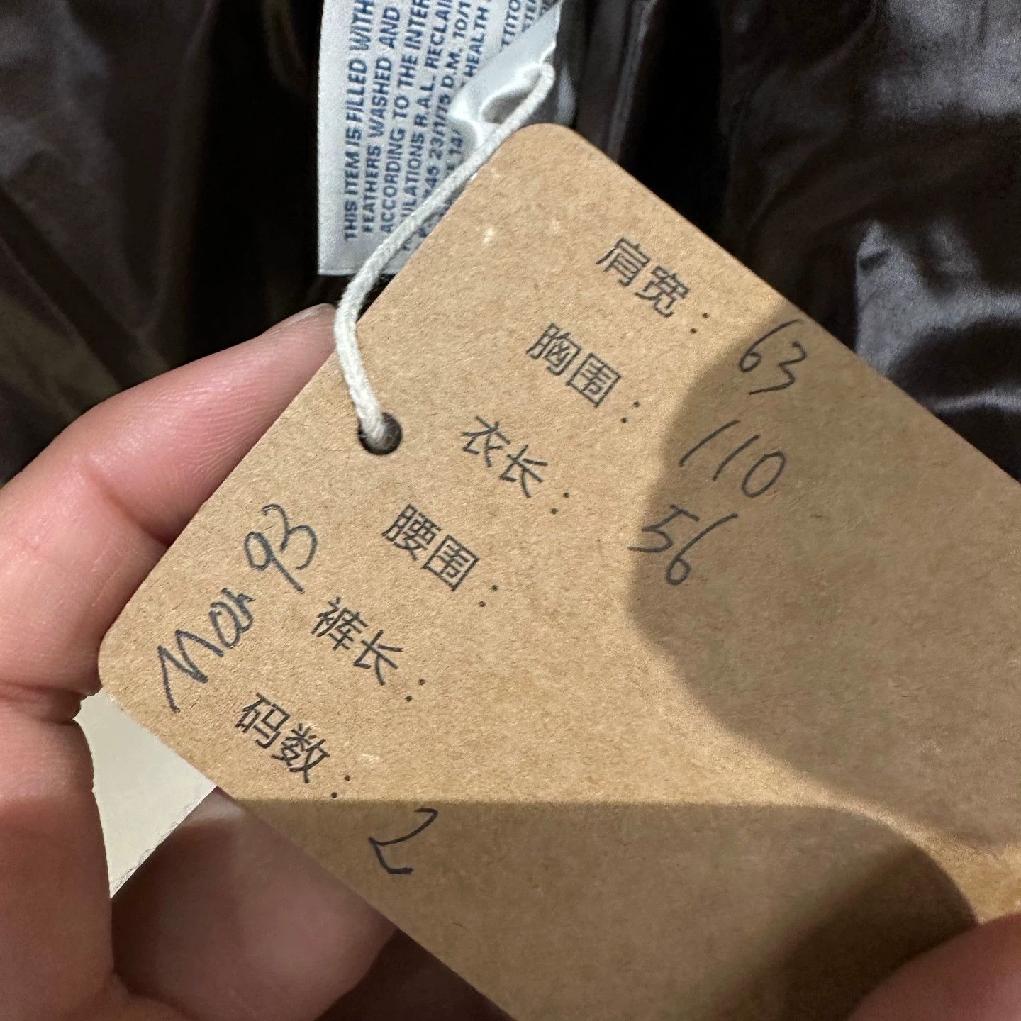 Moncler Moncler mar93 laced logo white duck down jacket 2 Size XS / US 0-2 / IT 36-38 - 5 Thumbnail