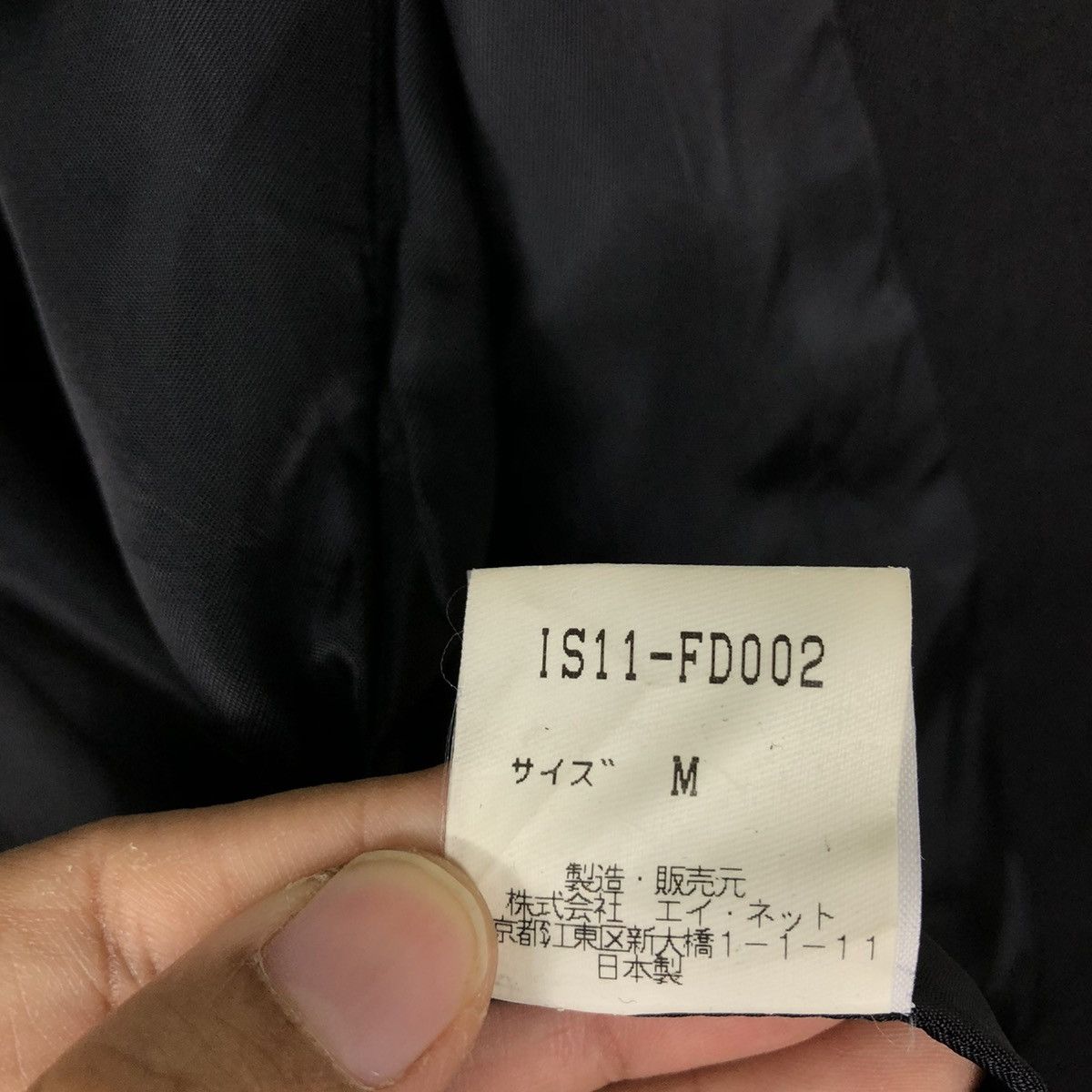 Issey Miyake 🔥VINTAGE BUTTON WORK JACKET SUNAO KUWAHARA JAPAN Size US M / EU 48-50 / 2 - 19 Thumbnail