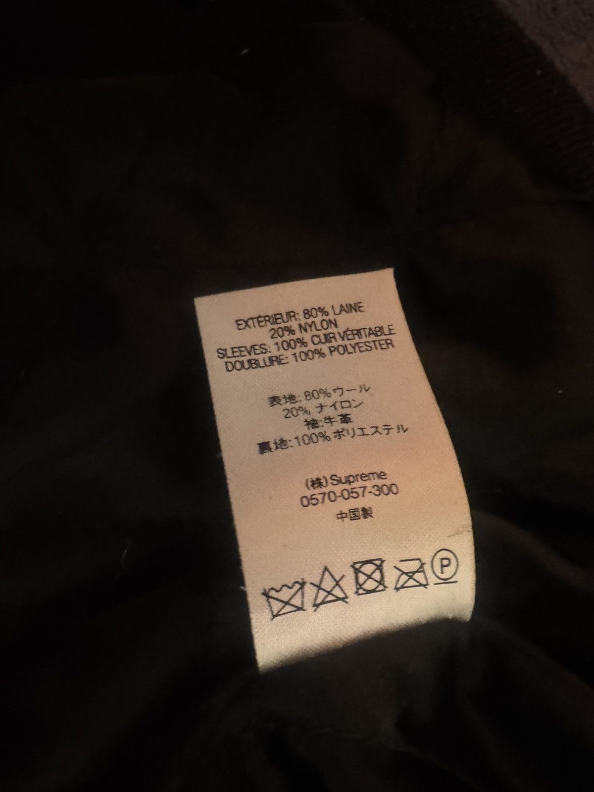 Supreme Size XL- SUPREME BONE WOOL VARSITY BOMBER JACKET LEATHER Size US XL / EU 56 / 4 - 11 Thumbnail