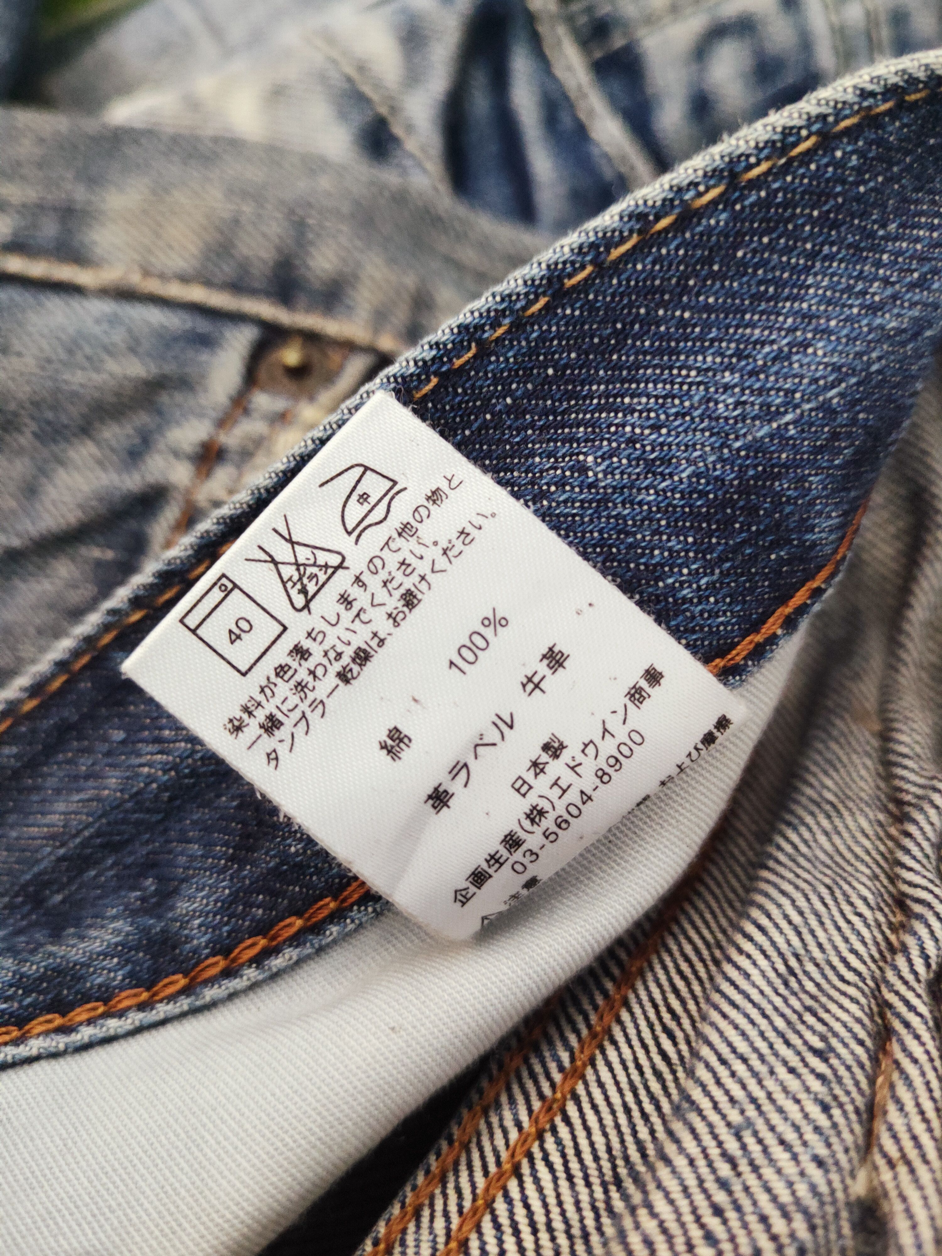 Edwin × Vintage Edwin Dark Blue Faded Distressed Ripped Jeans Size US 35 - 17 Thumbnail