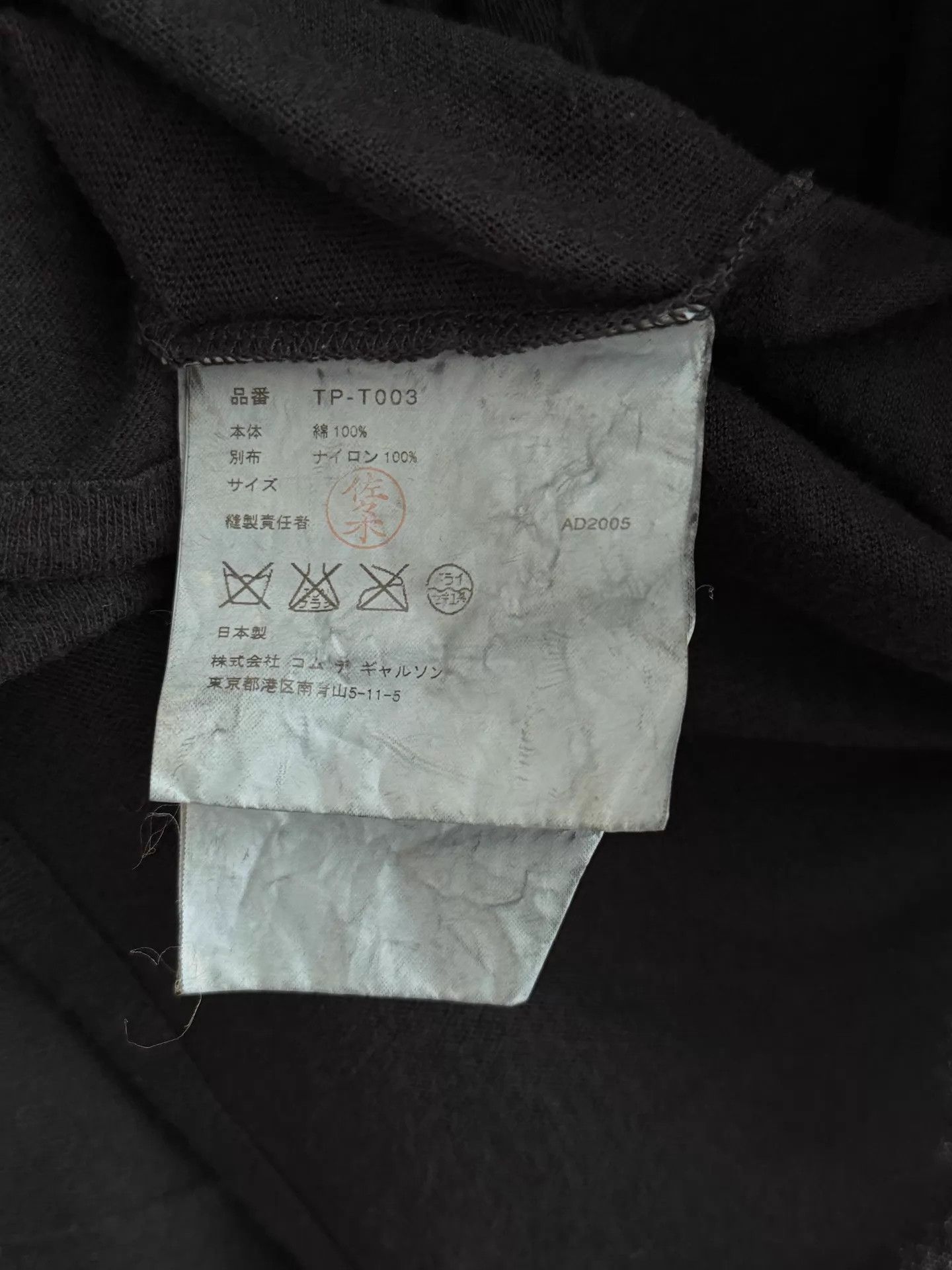 Comme des Garcons Comme des Garçons Irregular Pleats Asym Short-Sleeve Top Size ONE SIZE - 9 Thumbnail