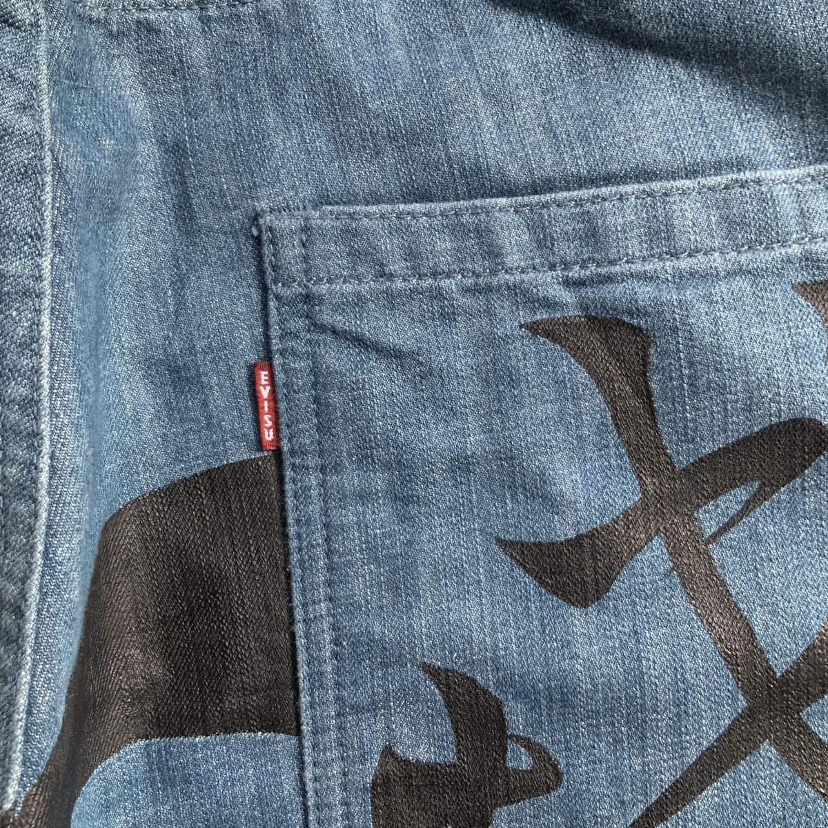 Evisu RARE EVISU DAICOCK KANJI BAGGY JEANS Size US 36 / EU 52 - 5 Thumbnail
