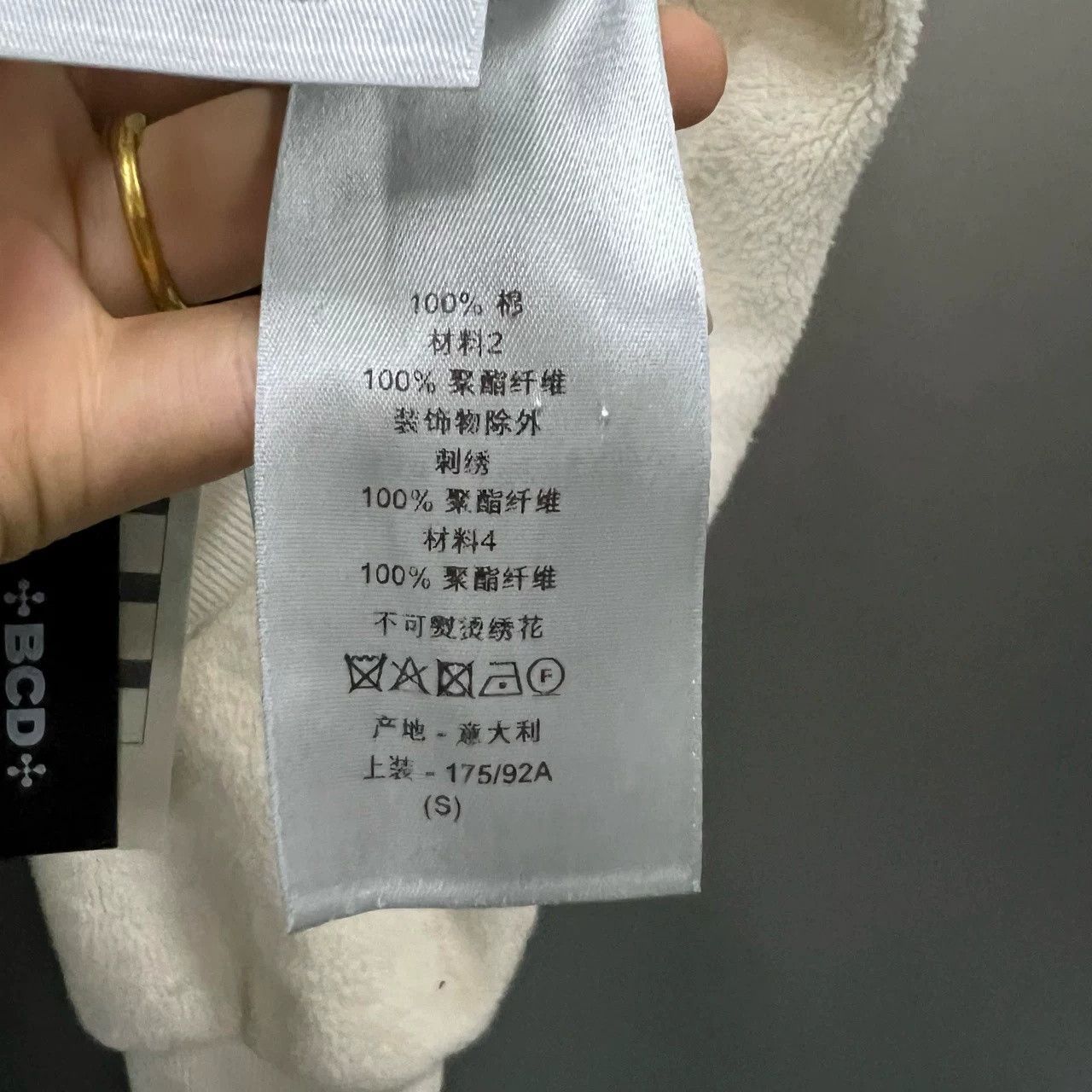 Dior Dior Beige Logo Print Paneled Half-Zip Hoodie Size US S / EU 44-46 / 1 - 8 Thumbnail