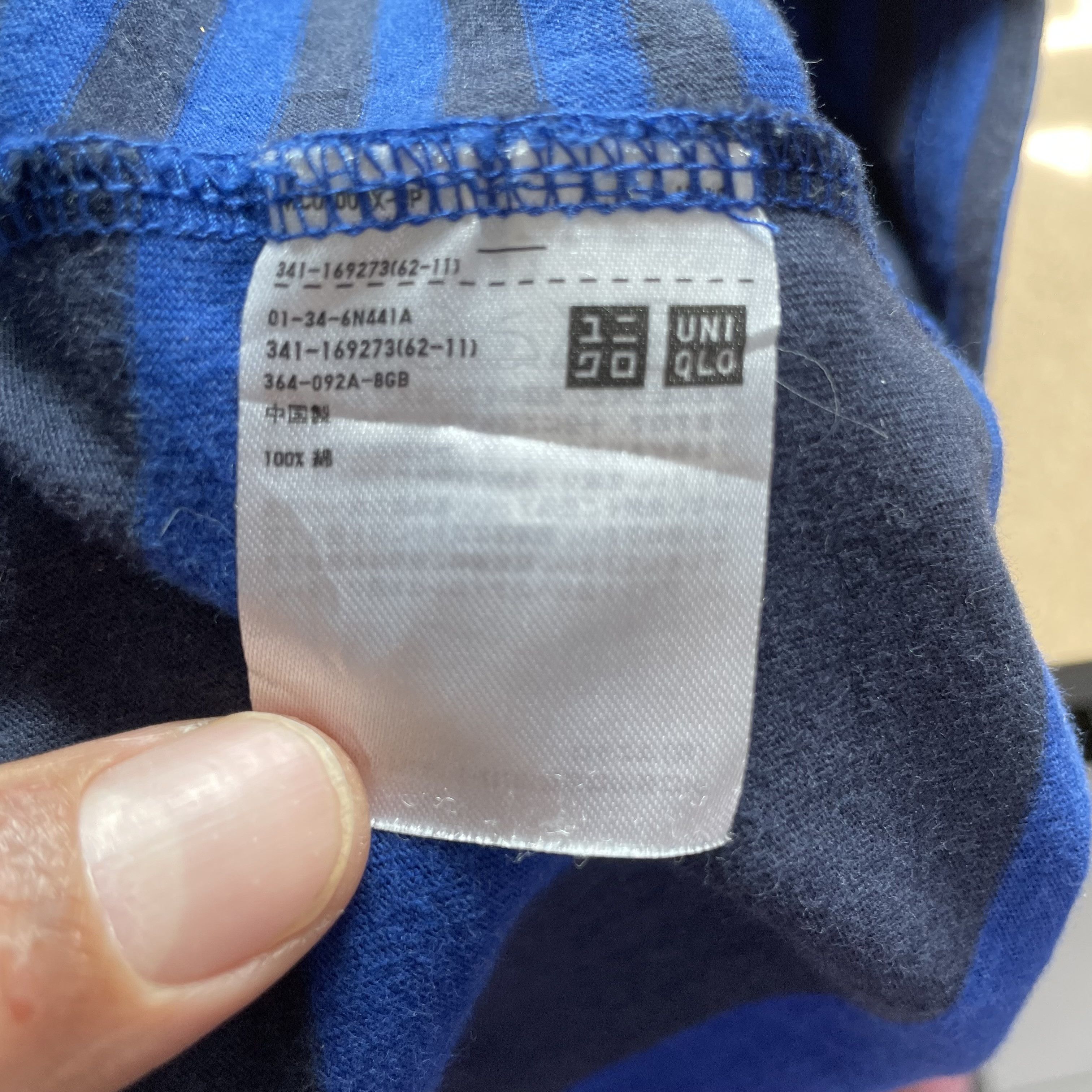 Japanese Brand × Uniqlo UNIQLO STRIPE TSHIRT BLUE CASUAL BASIC Size US L / EU 52-54 / 3 - 3 Thumbnail