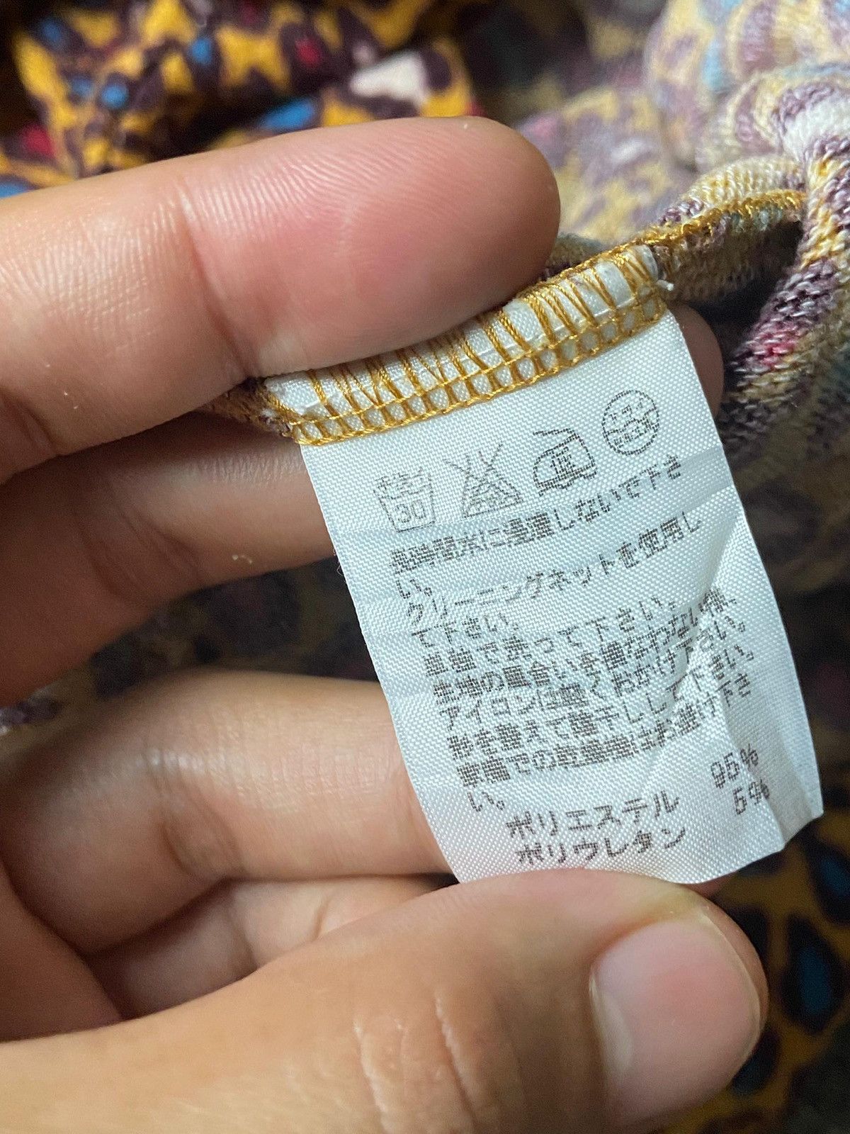 Issey Miyake Mercibeaucoup Jevous Enprie x Issey Miyake Hoodies (164) Size US M / EU 48-50 / 2 - 9 Thumbnail