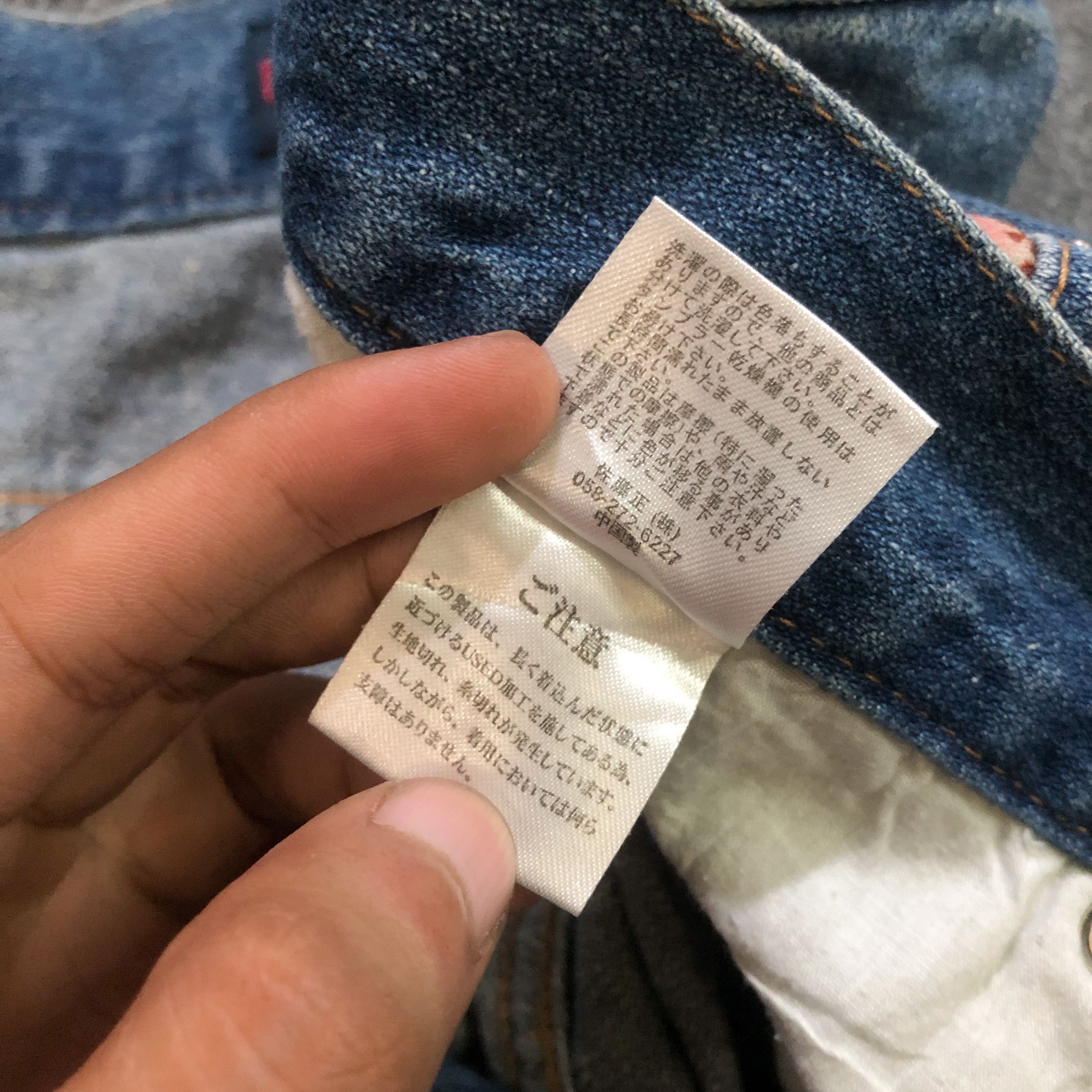 Japanese Brand Vintage Japanese Streetwear Koi Carp Print Denim Jorts Size US 30 / EU 46 - 9 Thumbnail