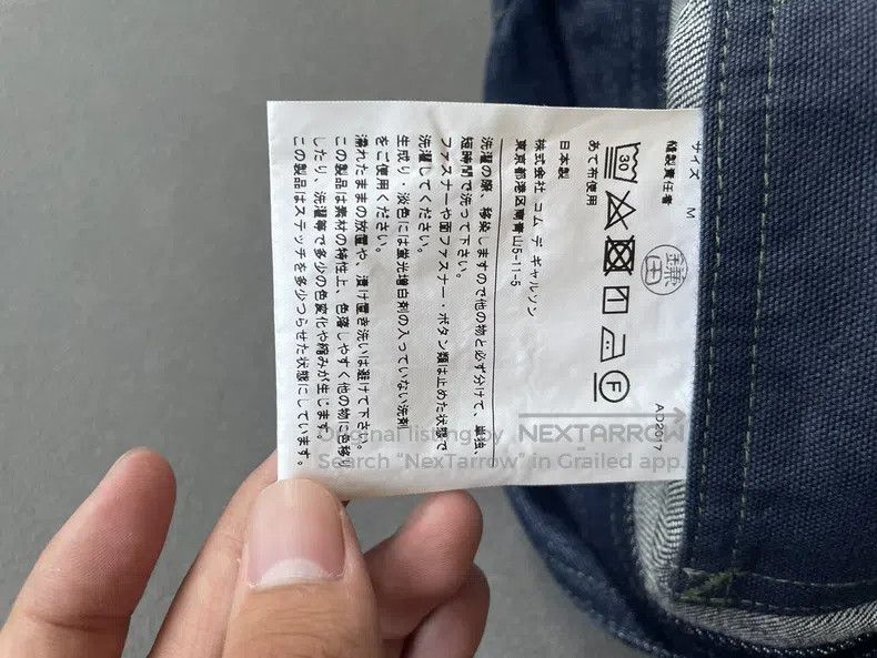 Junya Watanabe Junya Watanabe Denim jacket Size US M / EU 48-50 / 2 - 2 Thumbnail