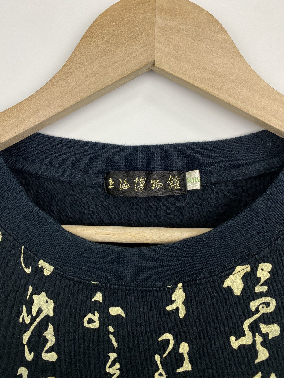 Japanese Brand 🇯🇵 Vintage 90s Japan Style T-Shirt Retro Rare Y2K Hype Size US XL / EU 56 / 4 - 5 Thumbnail