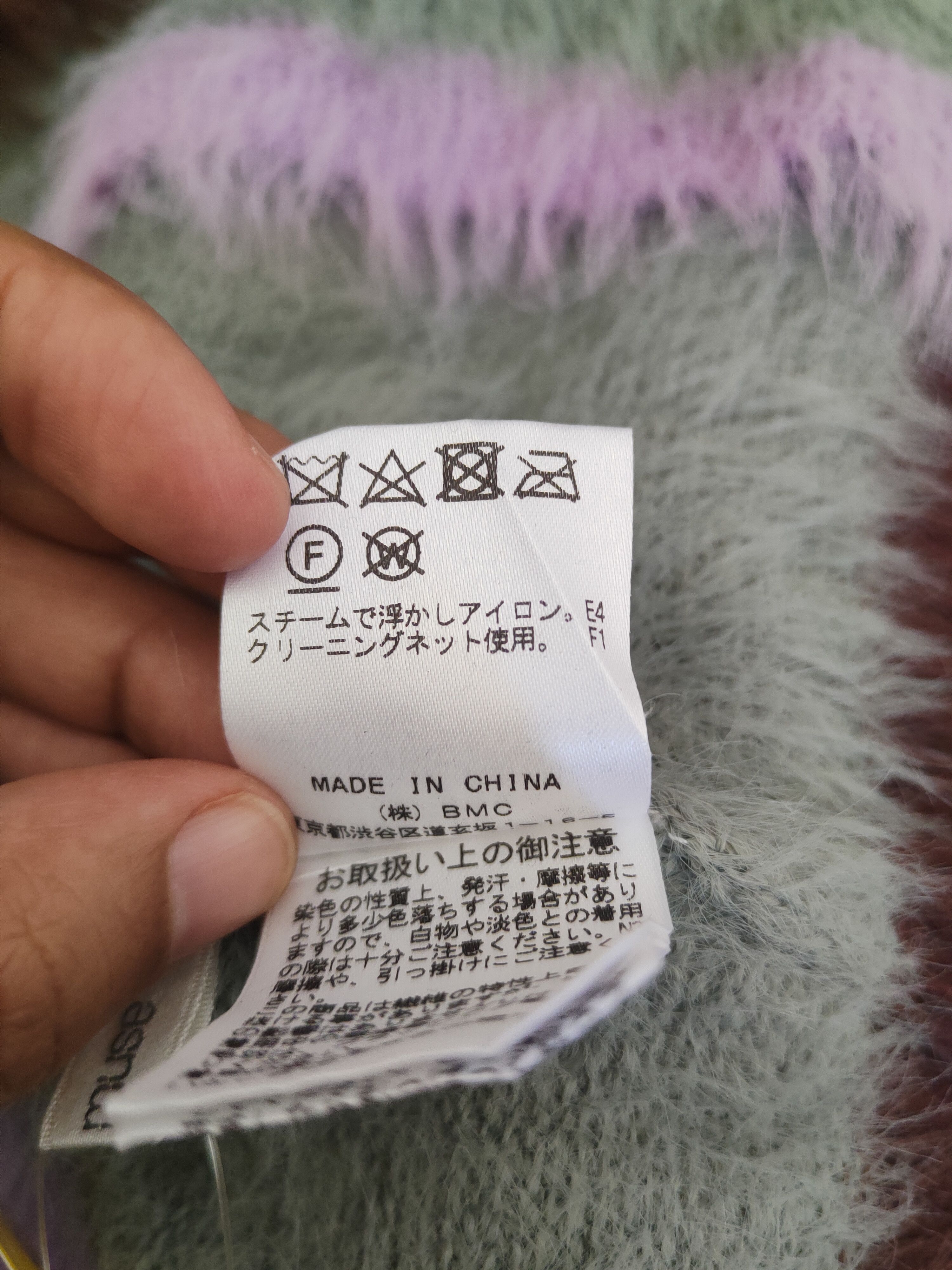 Japanese Brand DL Muse muse Gray Fur Mohair shaggy Knitwear #46-989 Size M / US 6-8 / IT 42-44 - 11 Thumbnail
