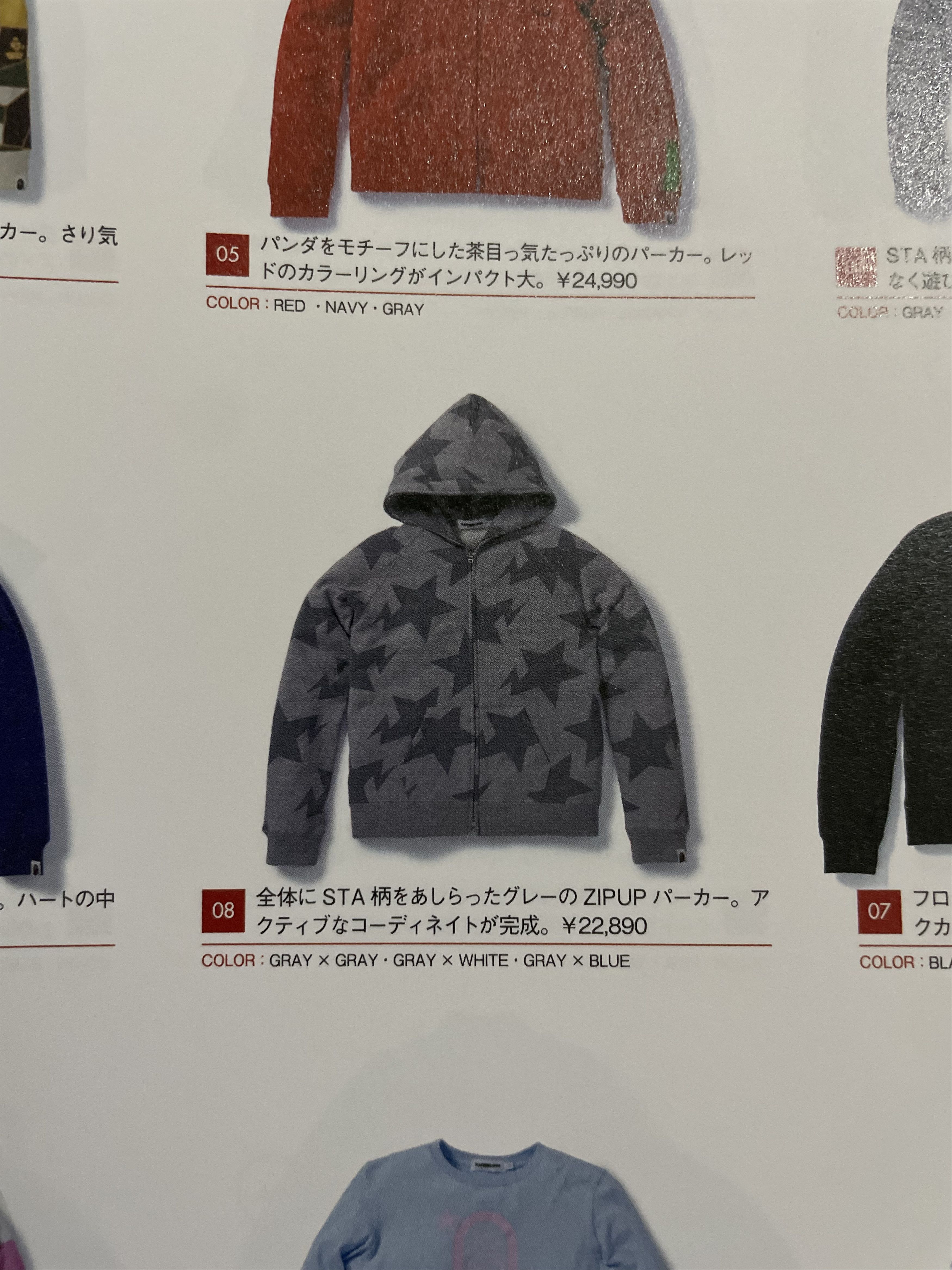 Bape 08 Bape Nigo Bapesta Fullzip Hoodie Size US L / EU 52-54 / 3 - 3 Thumbnail