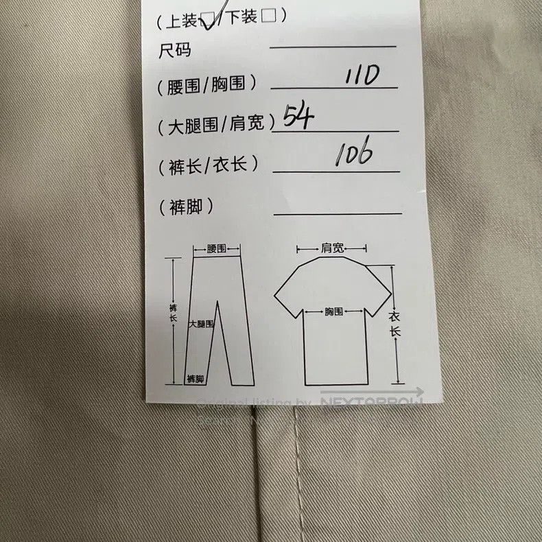 Hermes Hermes Beige canvas coat, windbreaker jacket Size S / US 4 / IT 40 - 6 Thumbnail