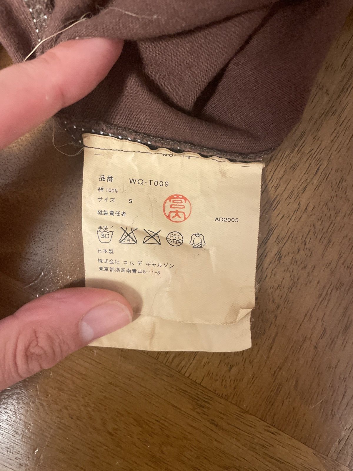 Comme des Garcons Come De Garçon - Junya Watanabe Vintage Tee Size US S / EU 44-46 / 1 - 5 Thumbnail